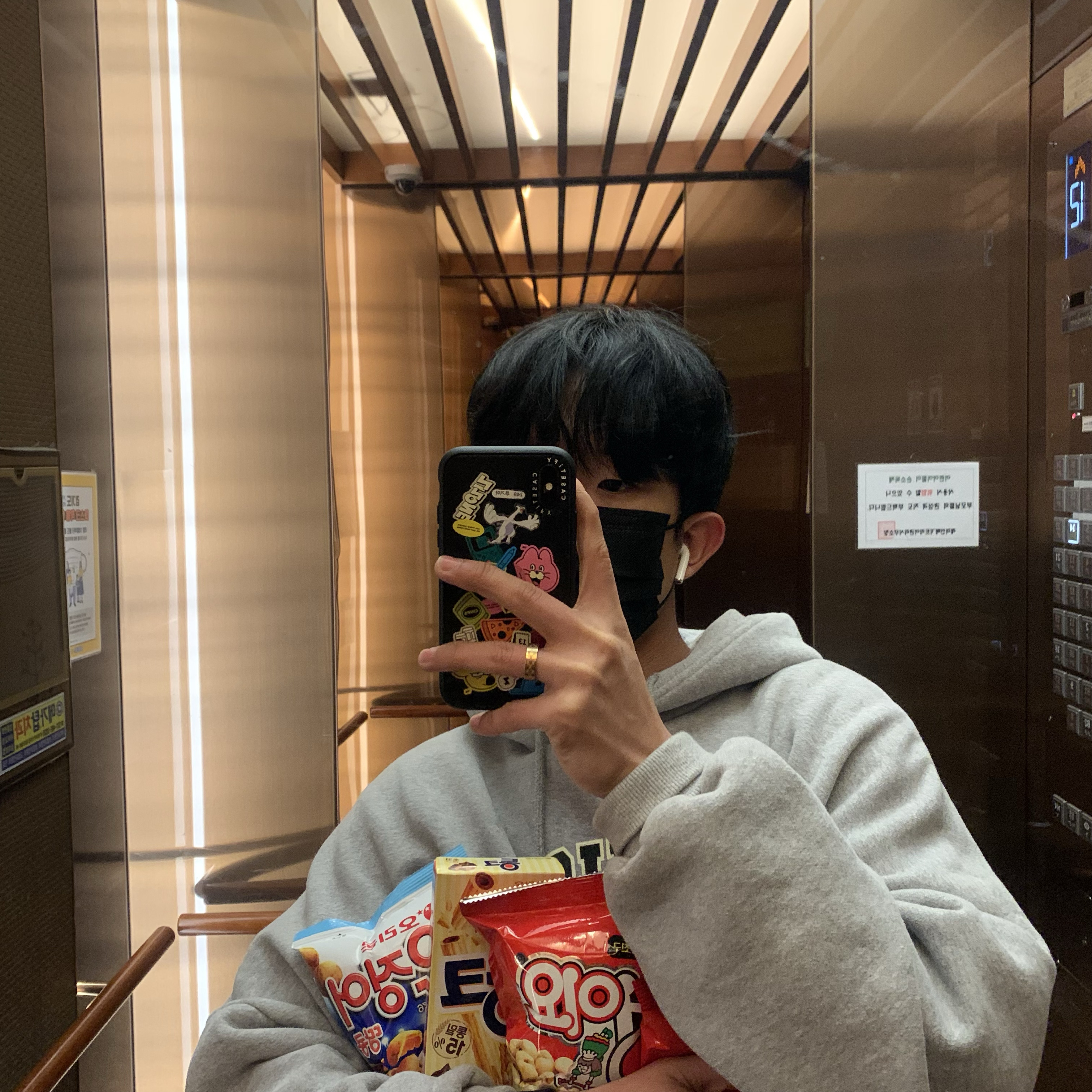 그녀의 거친