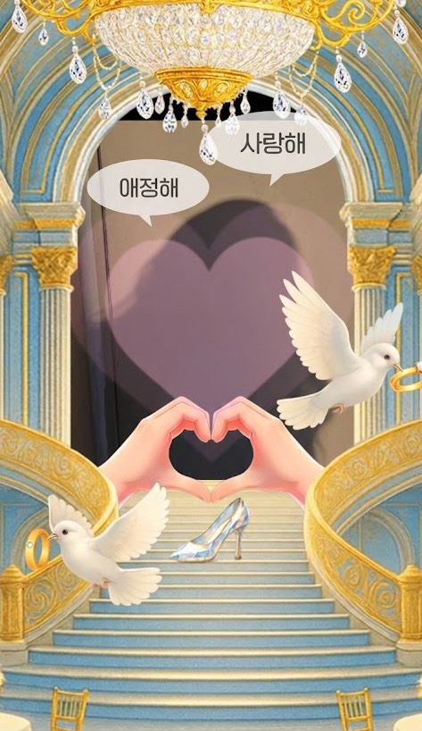 미 리 듣 기