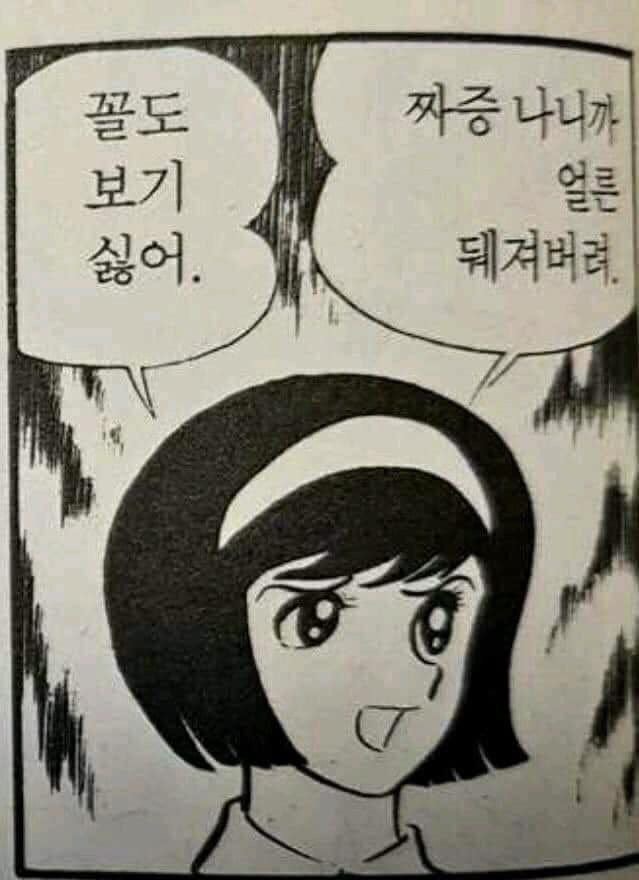이 여자는 무료로 해드립니다.