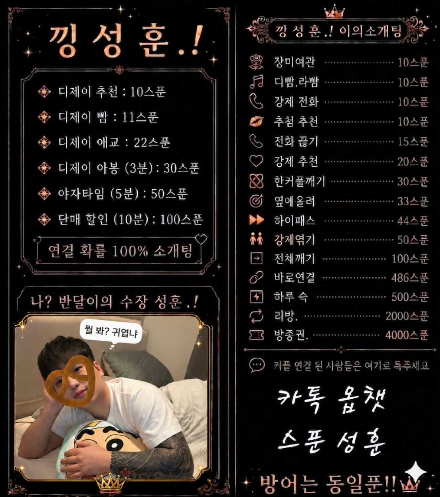 🚨남녀부족🚨소개팅❤