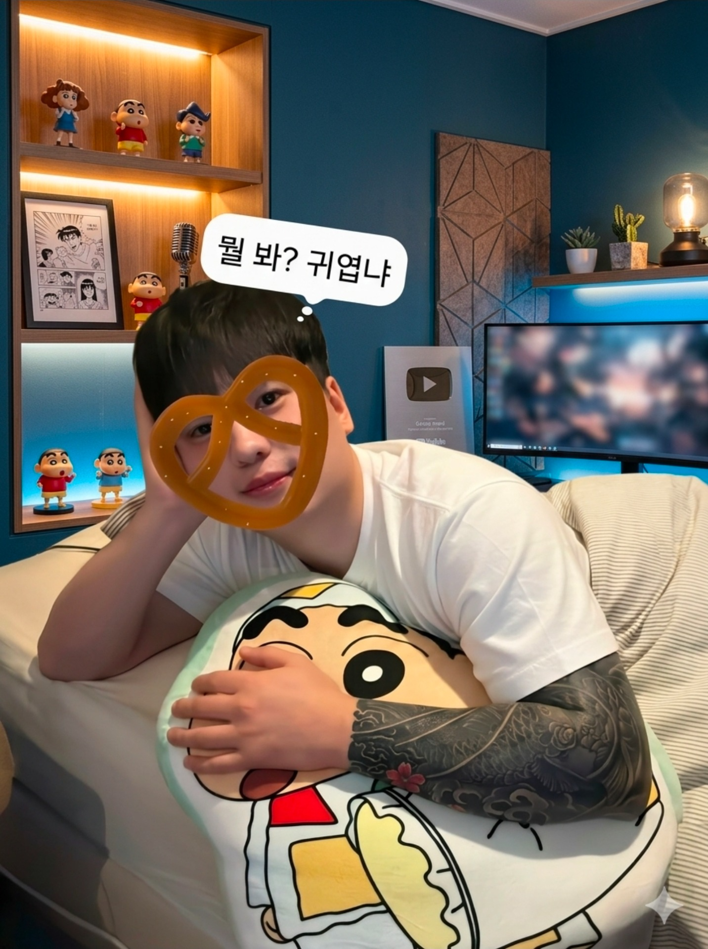 #플리 #잠방