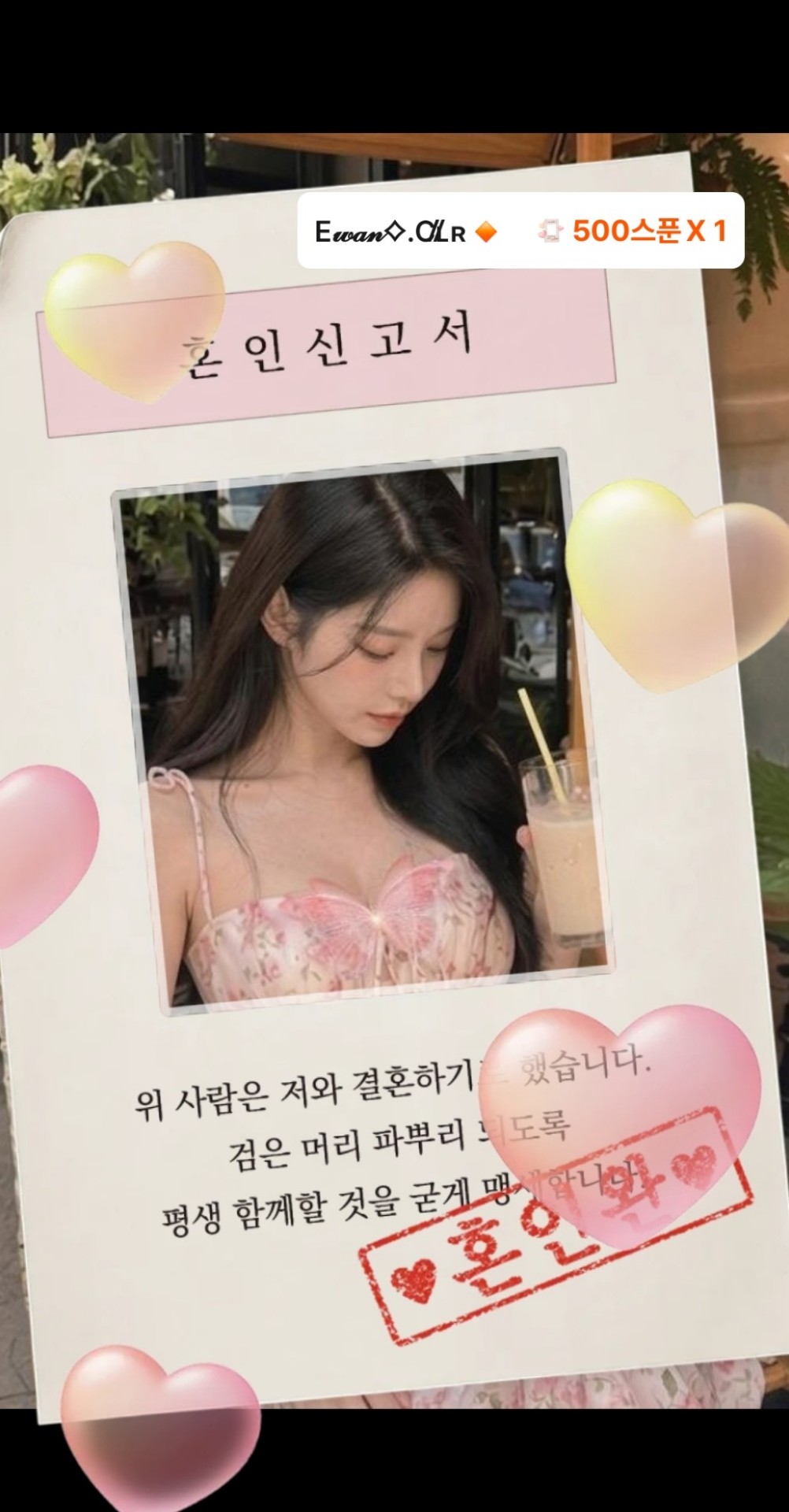 하울의 움직이는 성 틀어놓고 각자할일