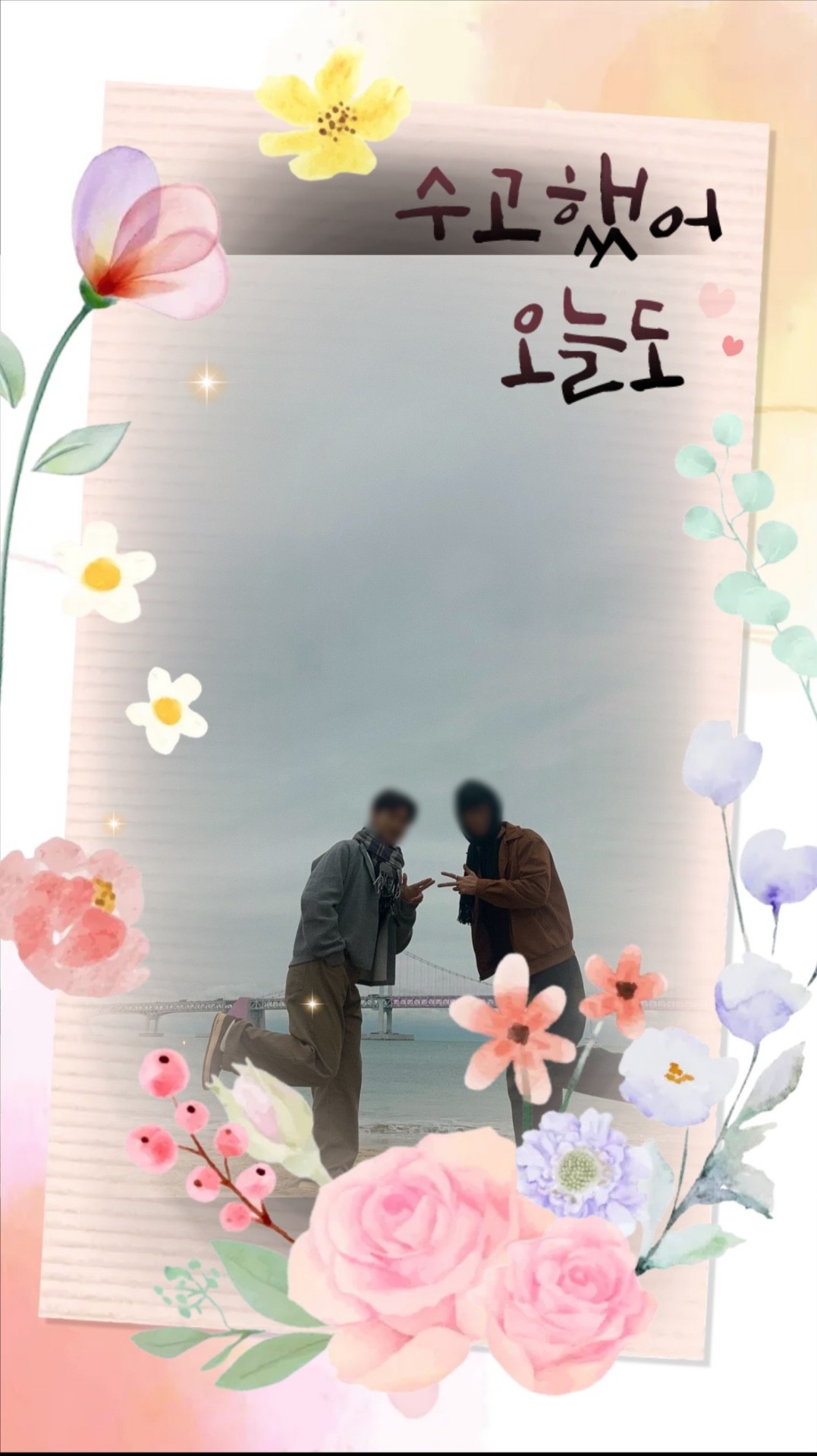 마감 감사합니다