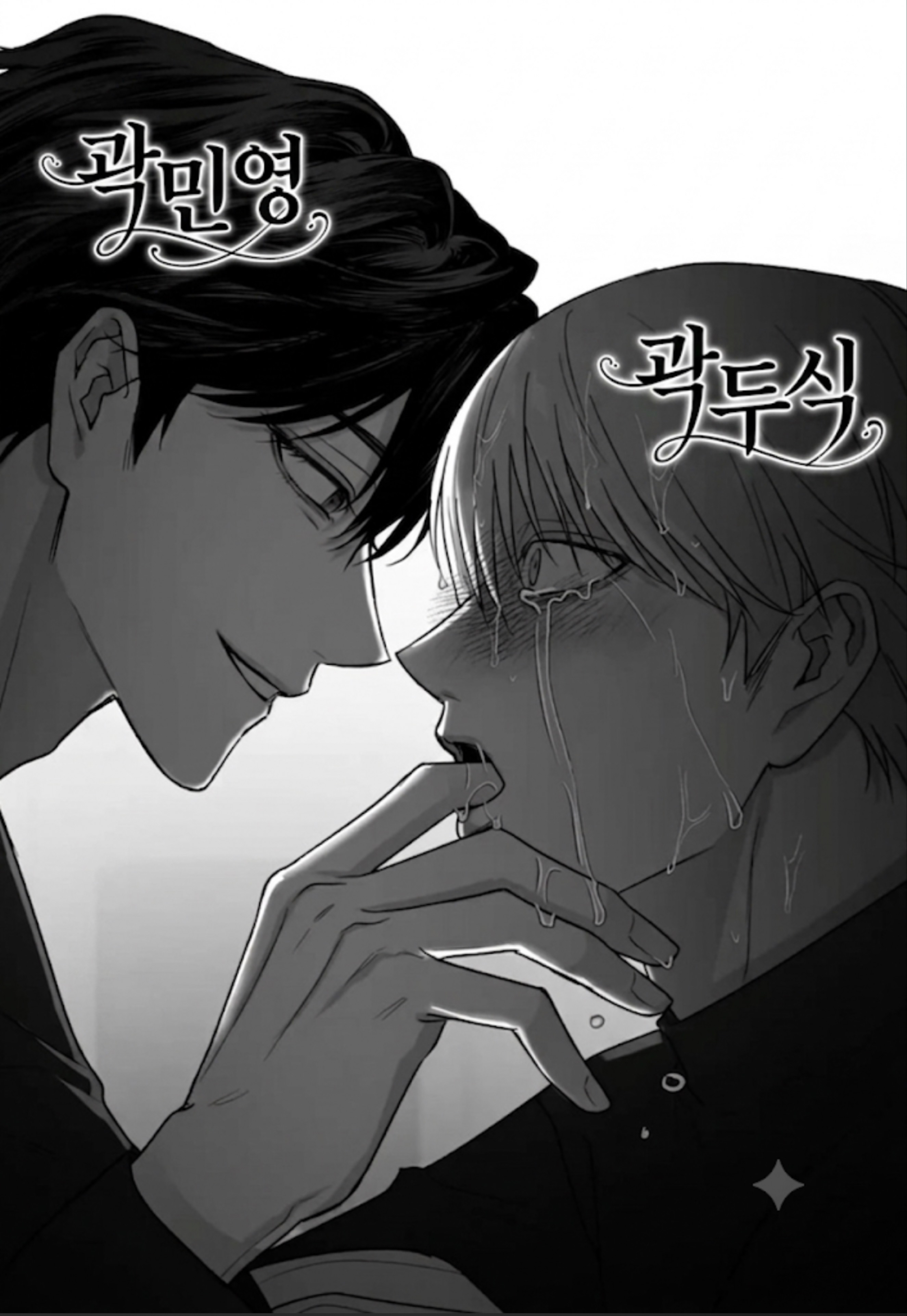 찾았다 내 사랑~ 내가 찾던 사랑~
