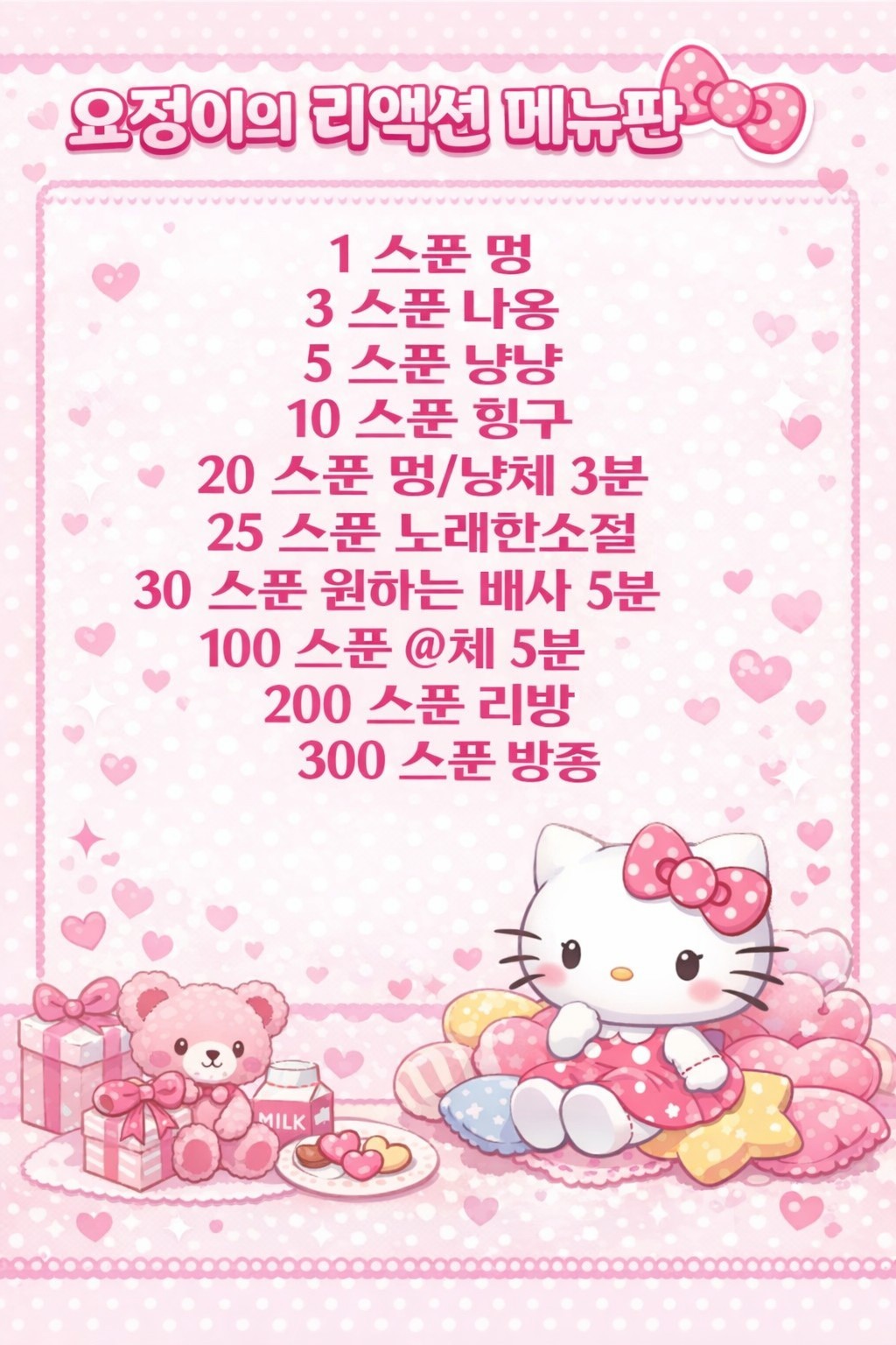 어서와요 친해지기 쉬운 방송