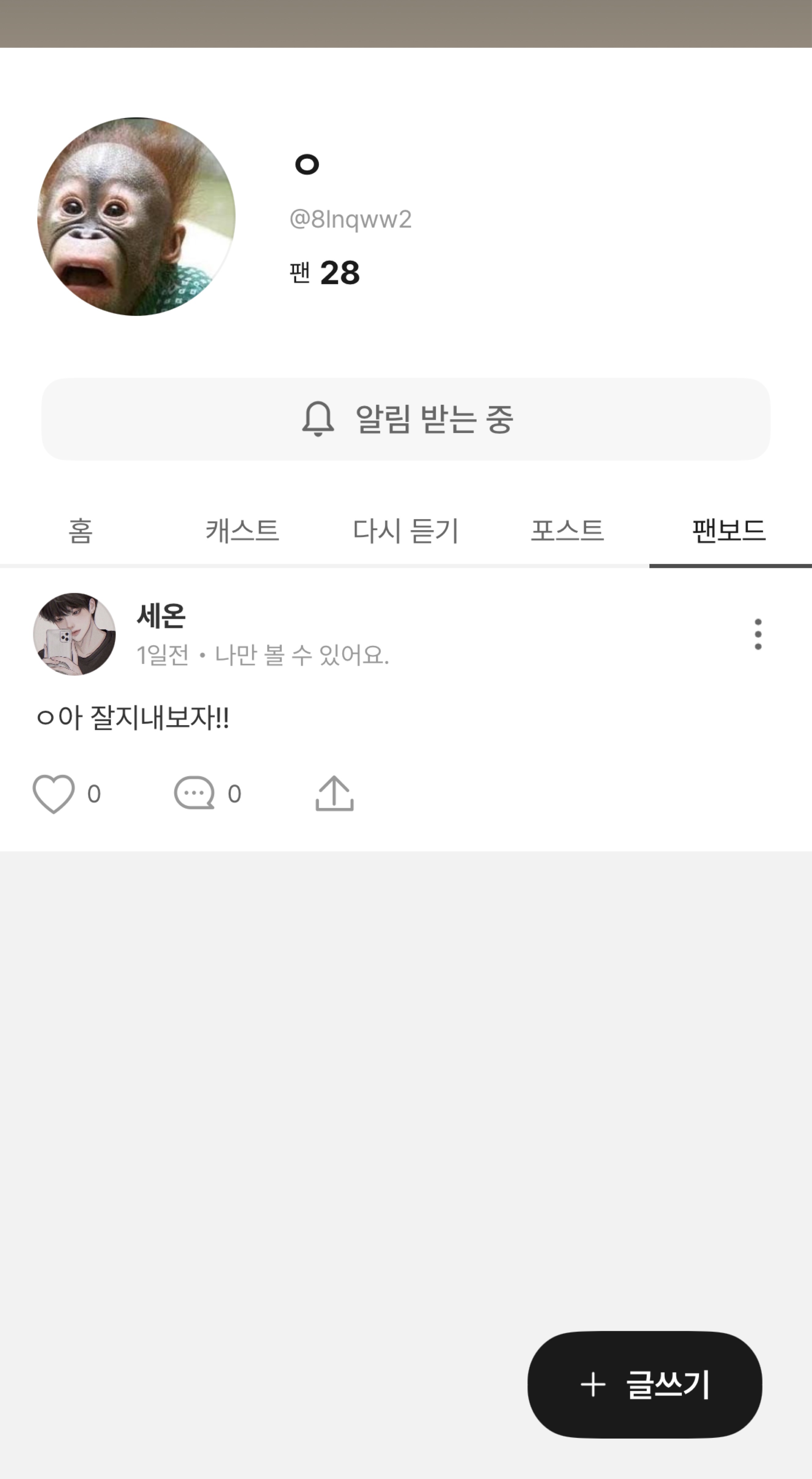 좋은사람만 모이는곳💕 탐방환영🙇‍♂️