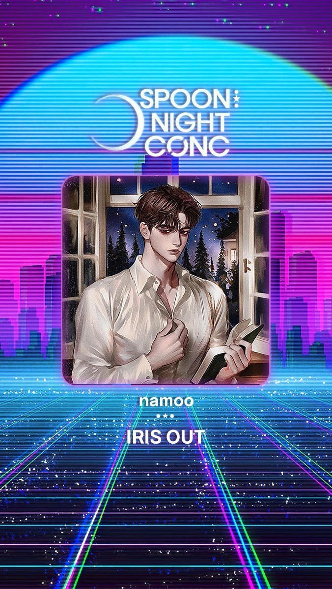 ✦ 나잇콘서트 제 3회 ✦