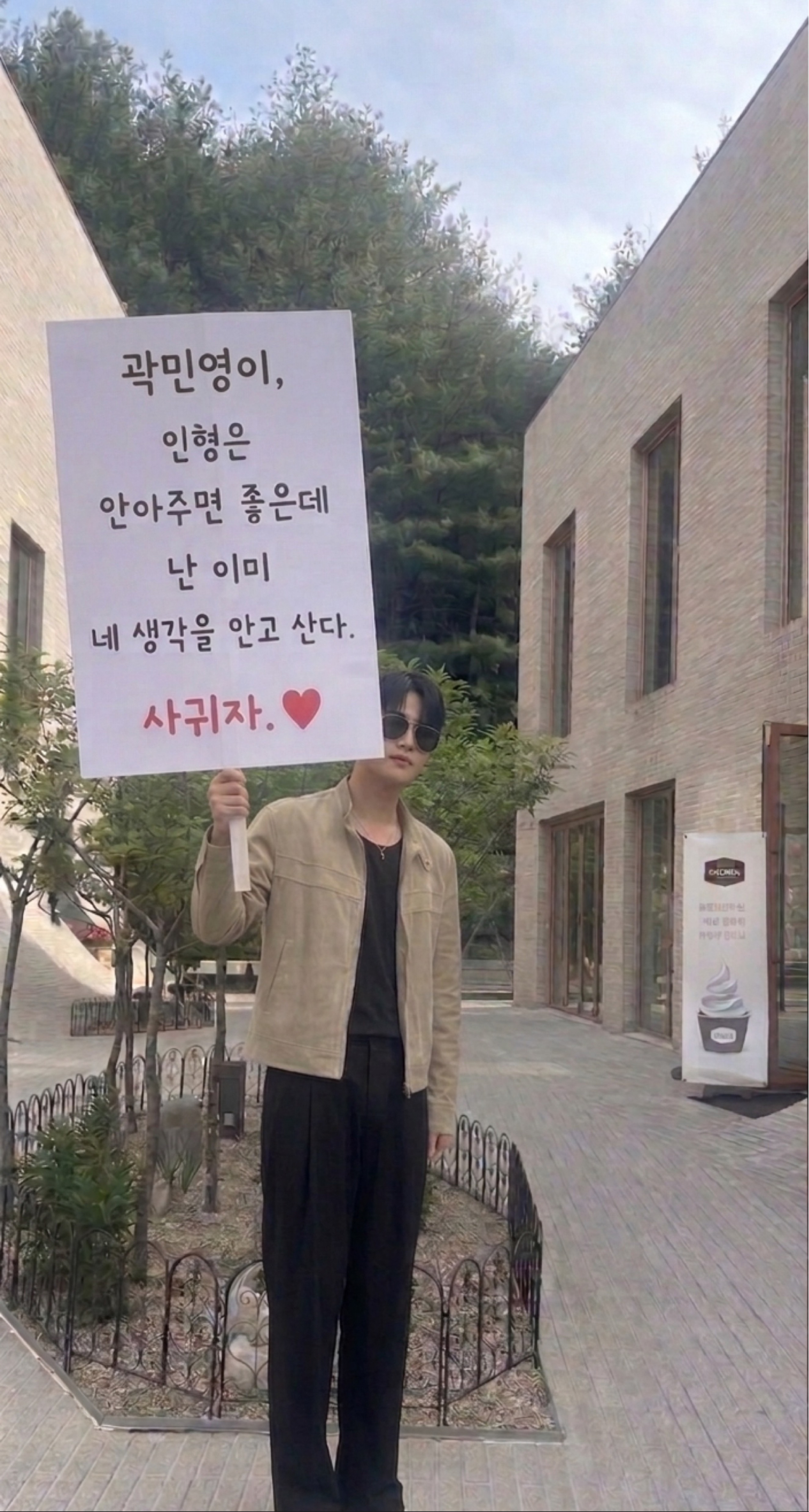 그리워져~ 미치도록 사랑한~