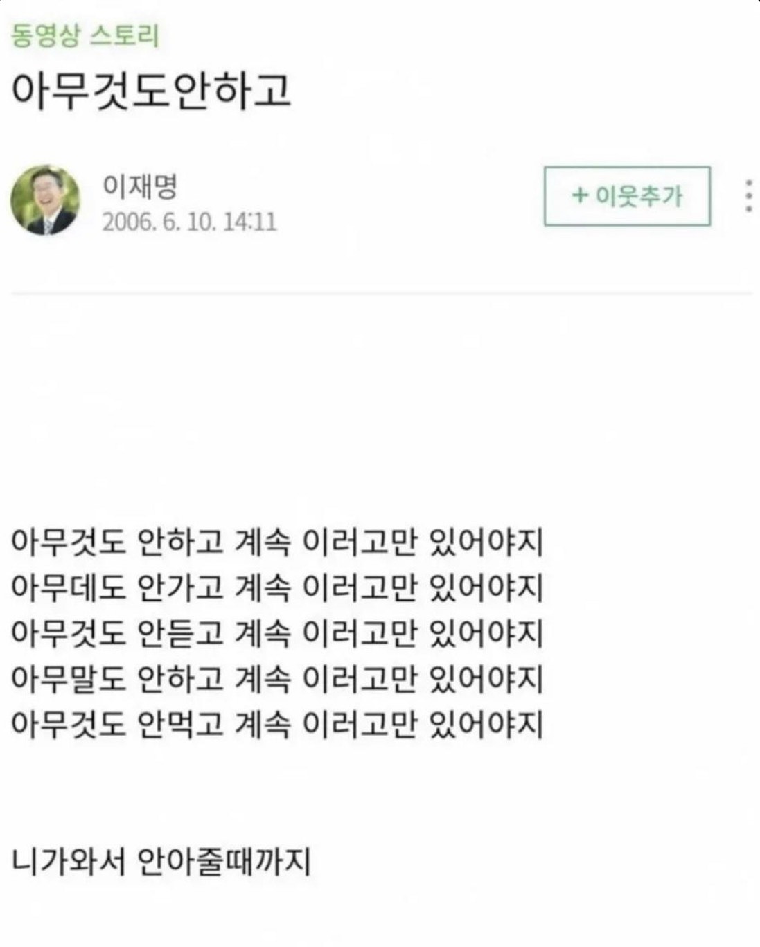 좋은 아침입니당~