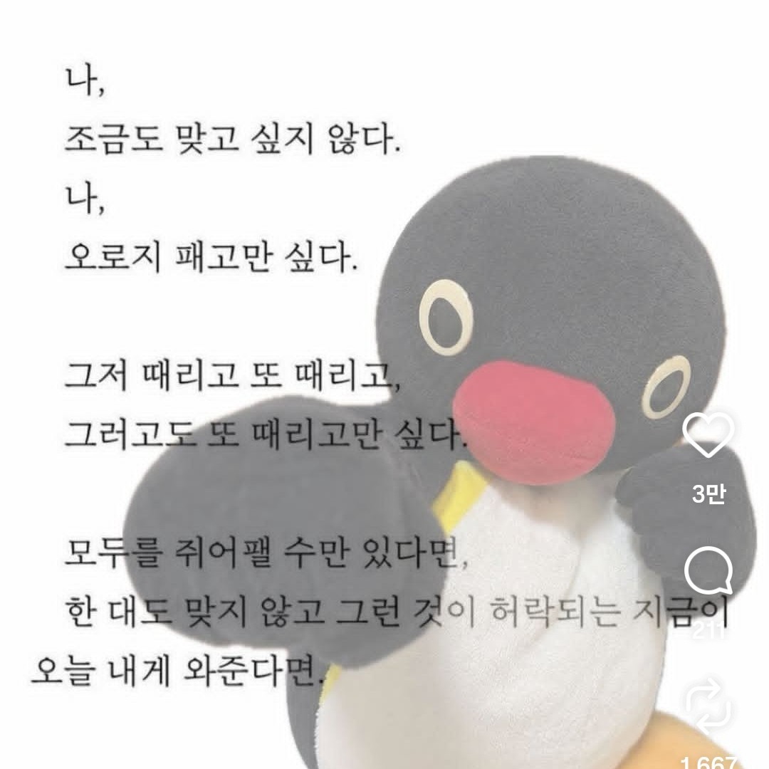 리딩방 할까나.