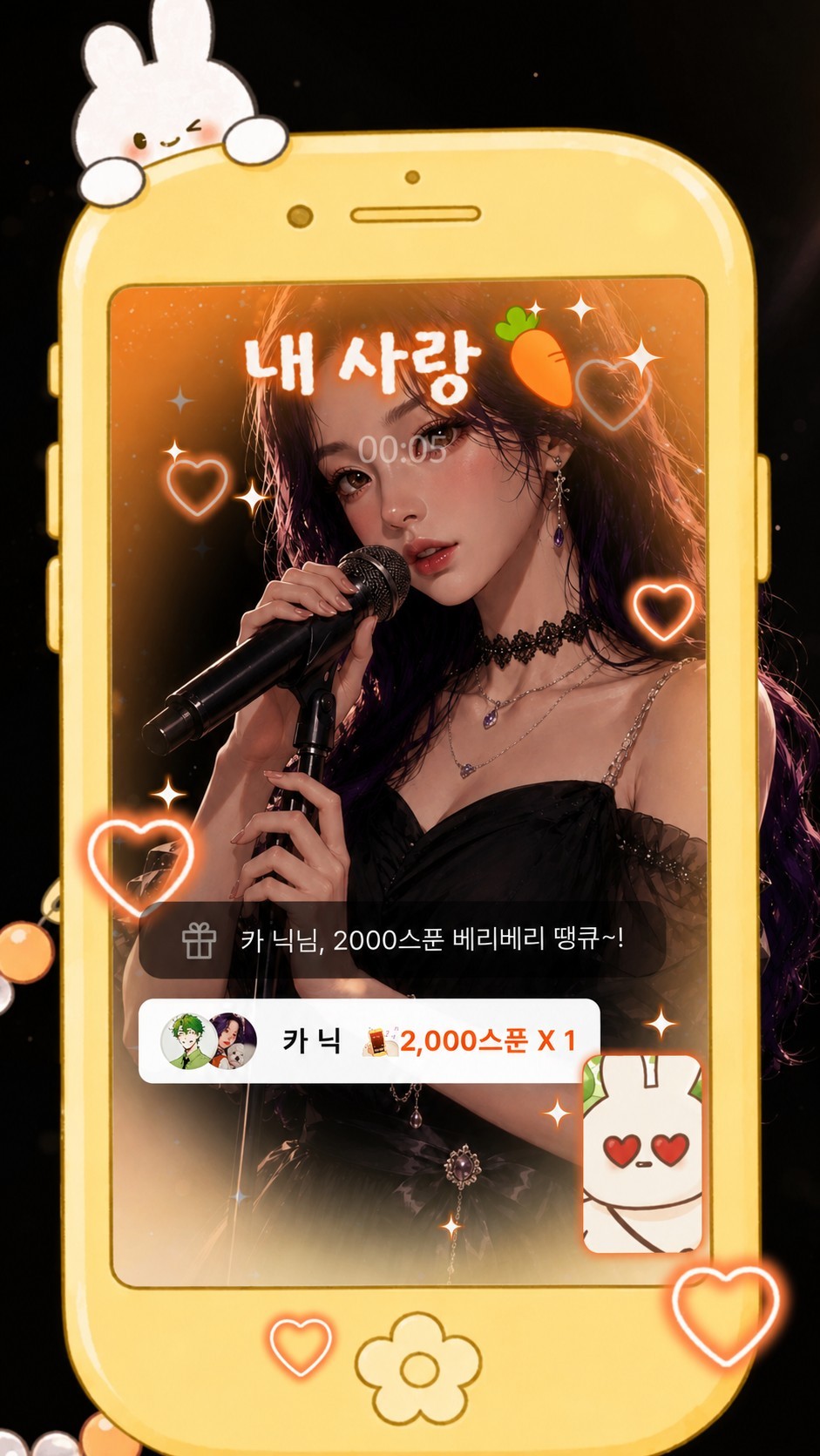 이새벽은 처음이죠?