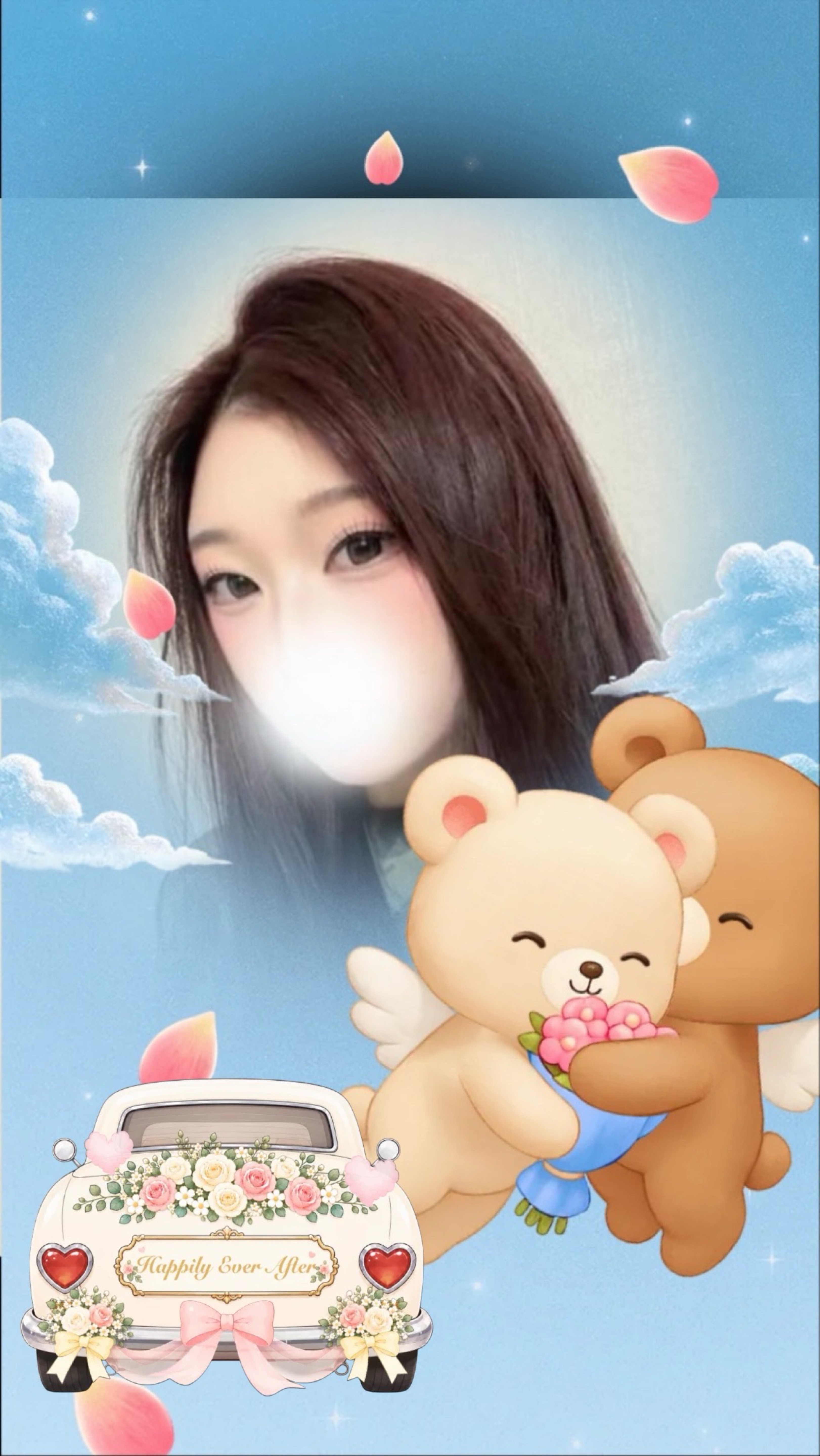 언제 와?