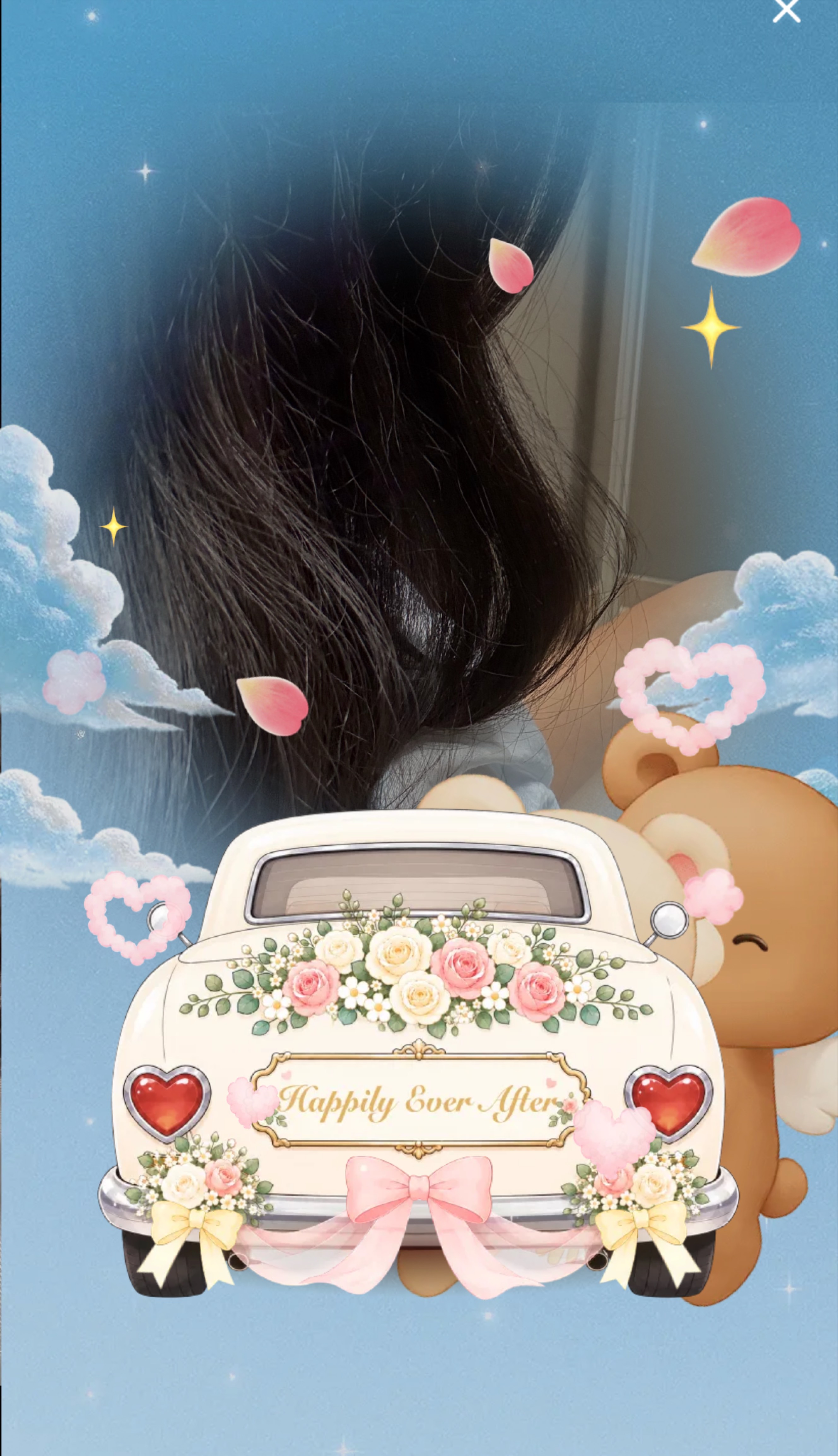 플러팅 잘하시나욘