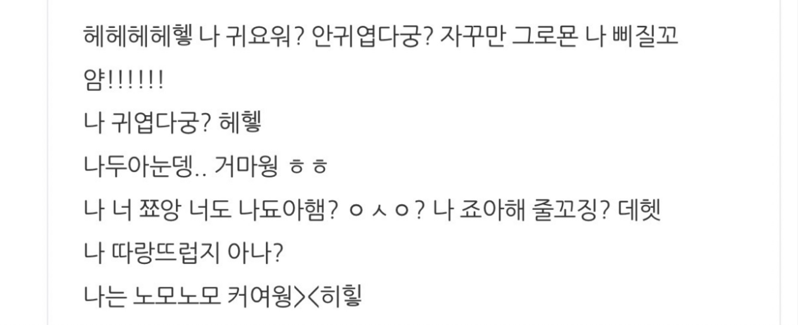 6월 마지막날💕탐방환영🙇‍♂️