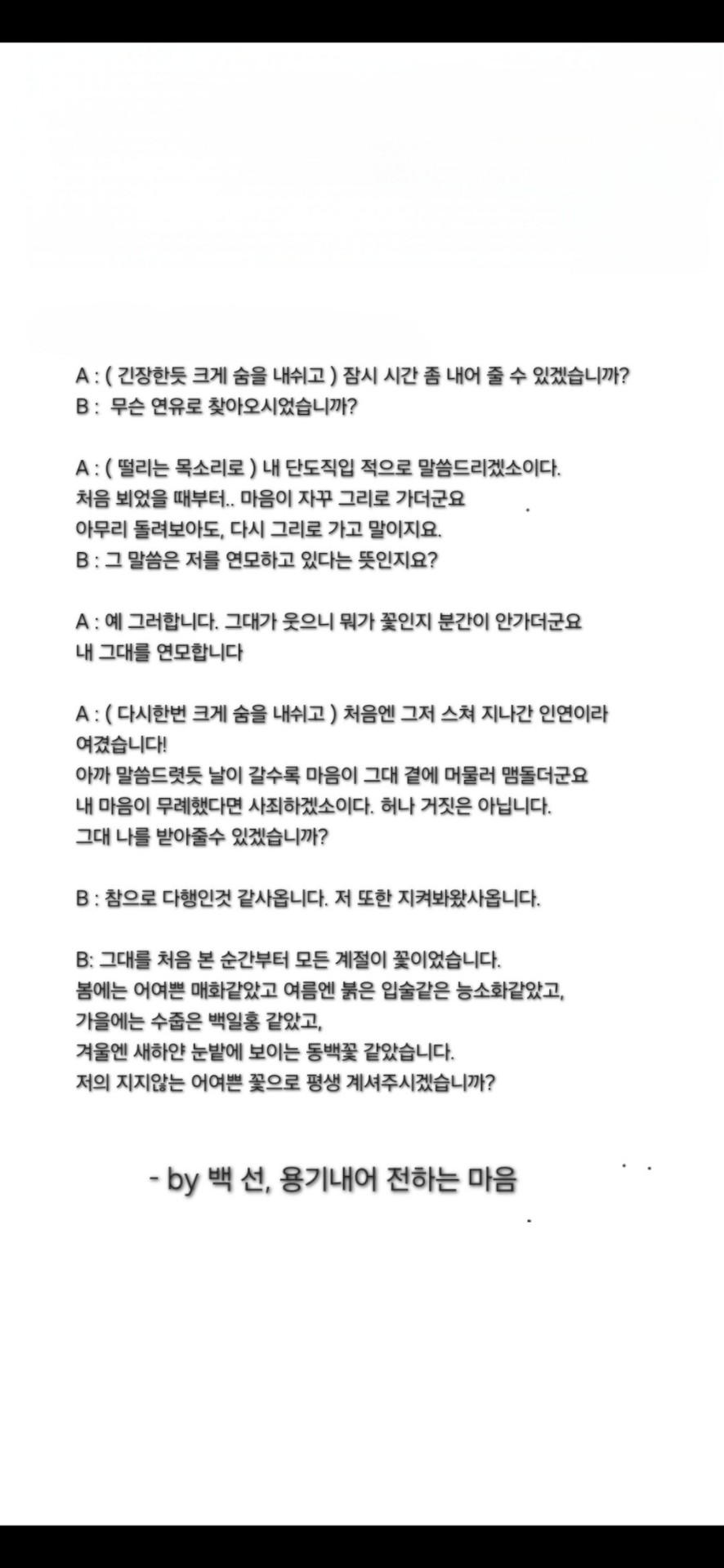 리딩방 할까나.