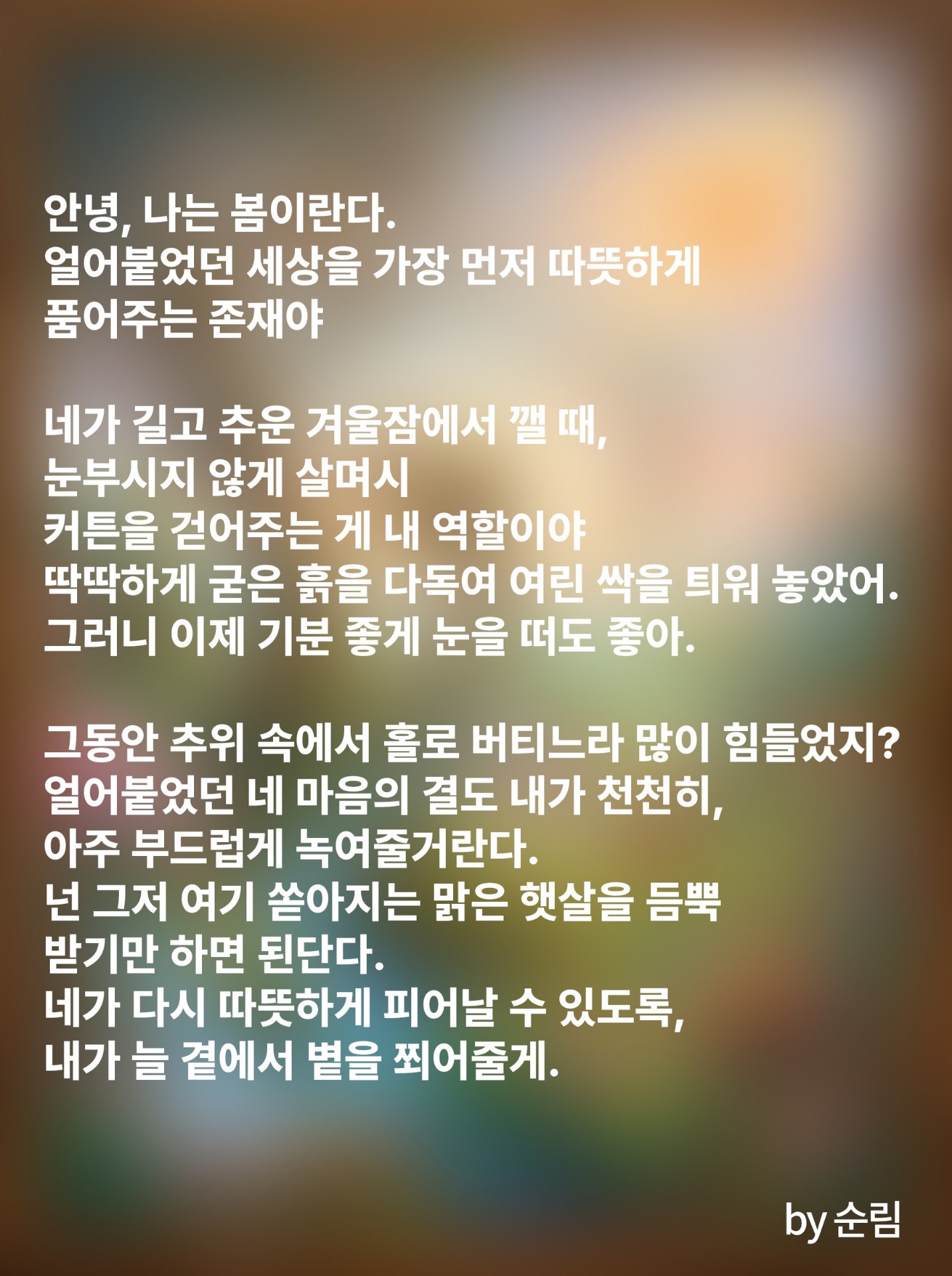 리딩방 할까나.