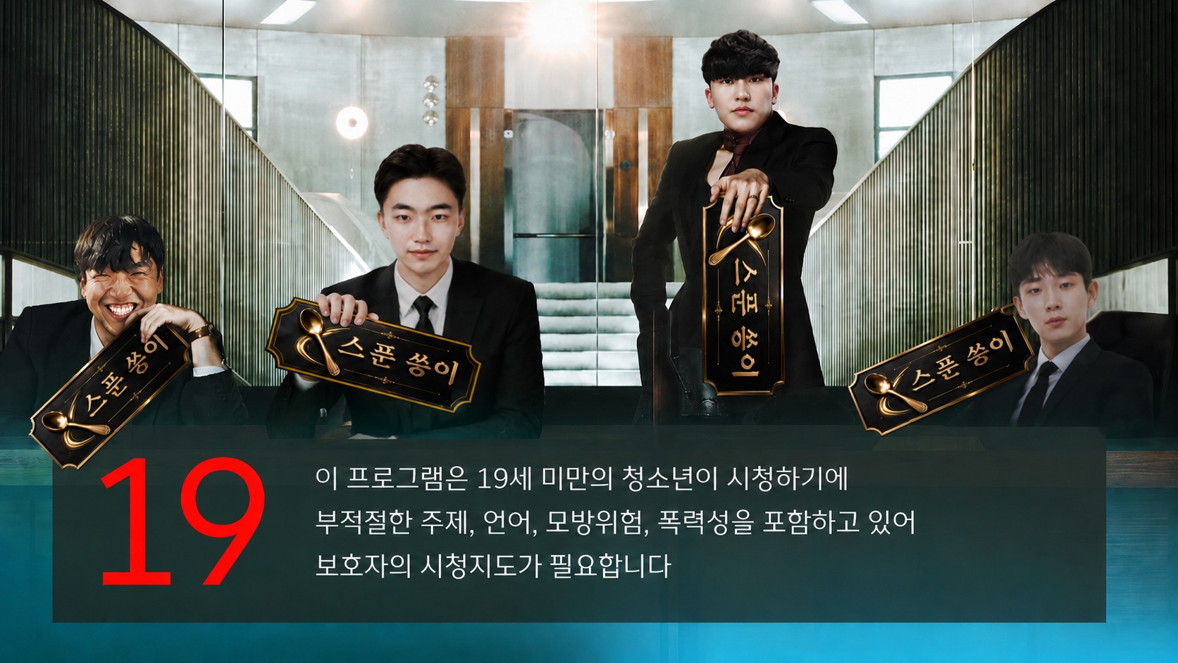 남자 부족 # 혼자가 안되는 소개팅
