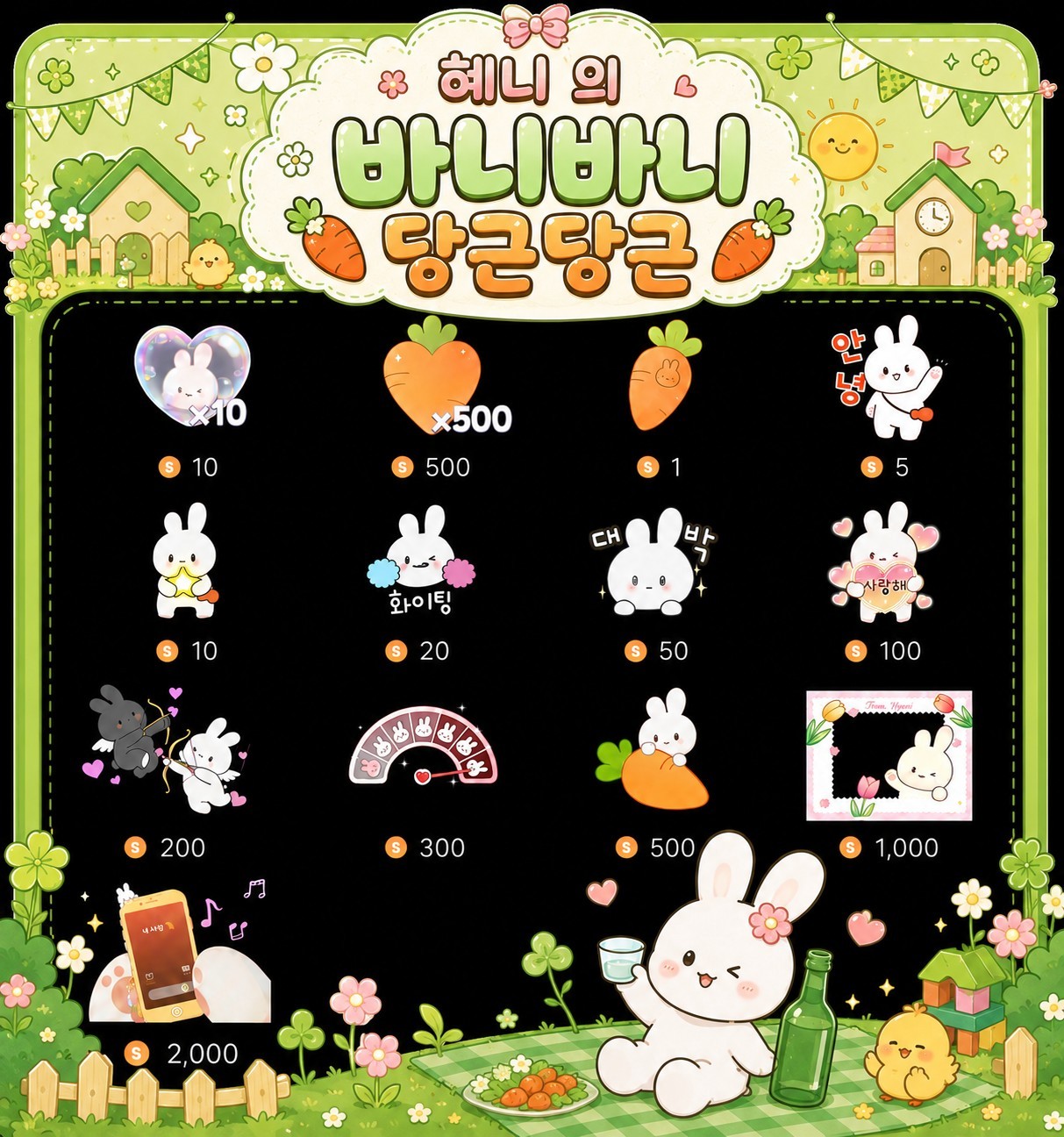 스타초이스 감사합니다.