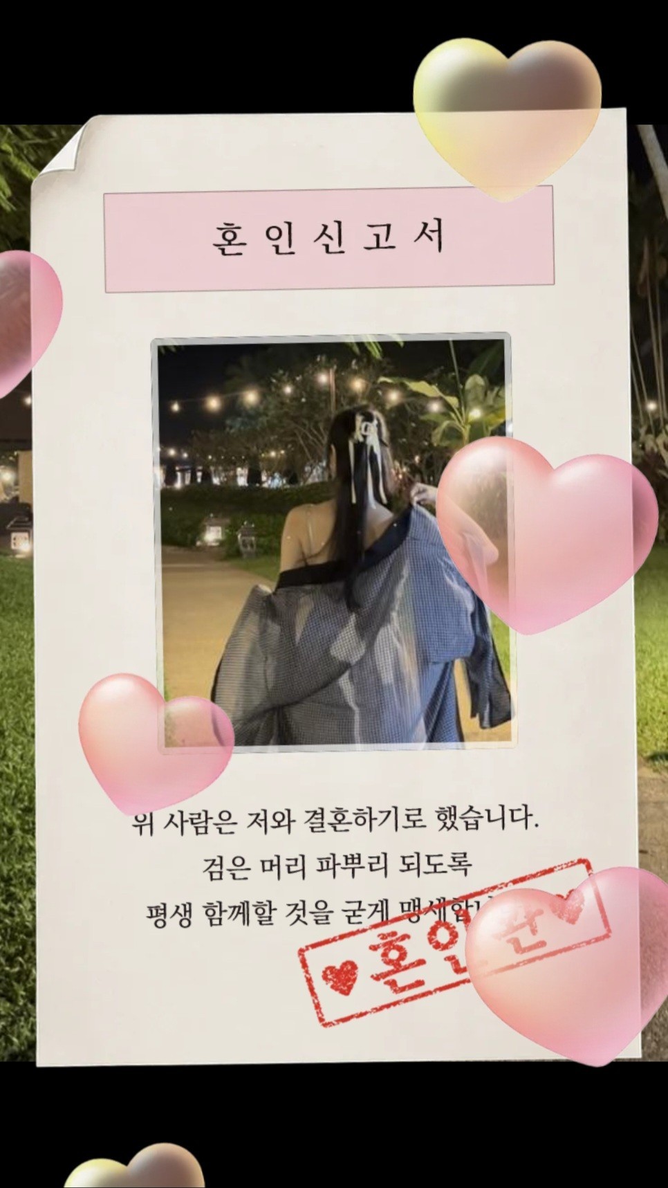 찍어버릴게 !