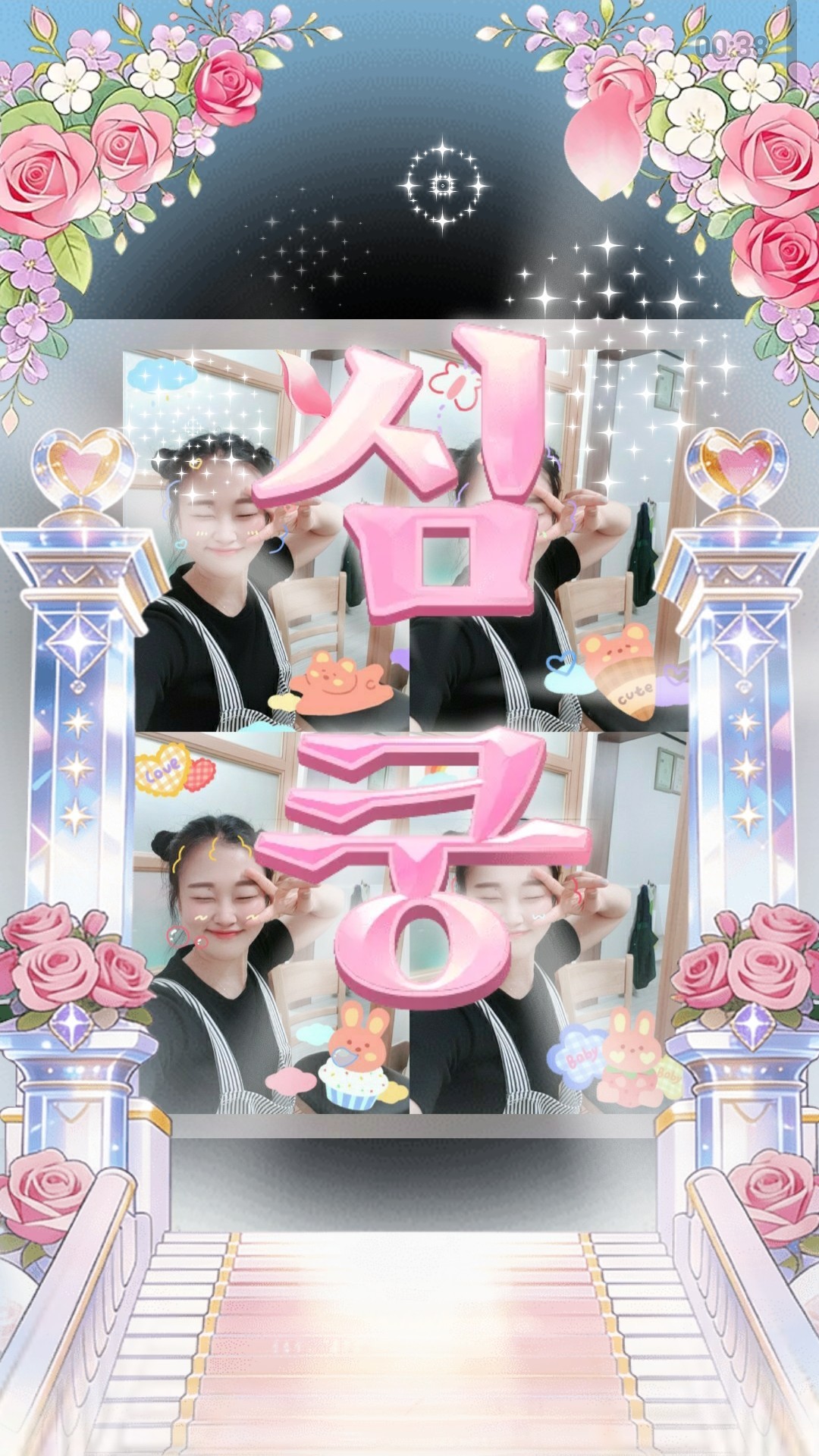 6월도 수고해써♡