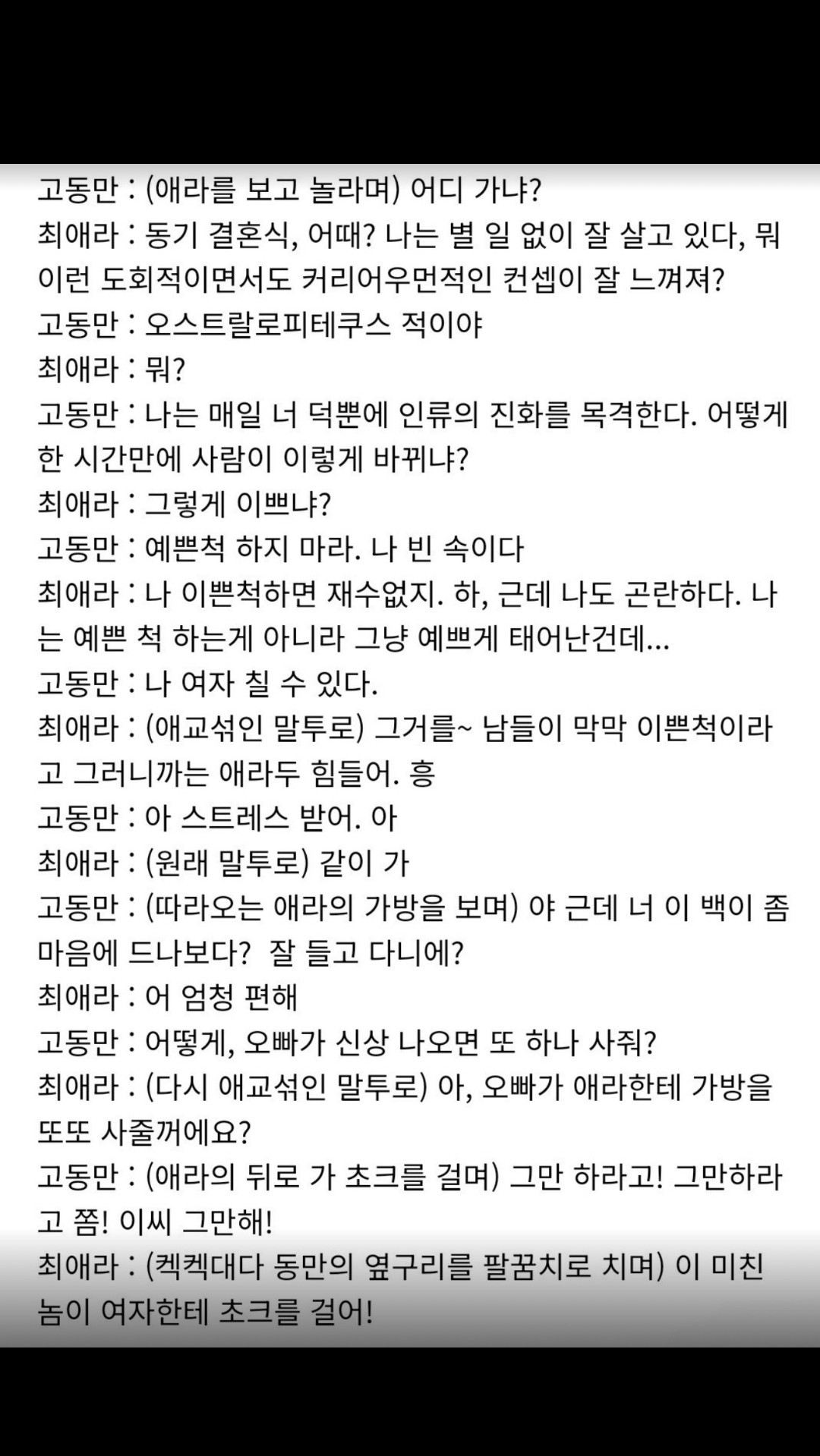 리딩방 할까나.