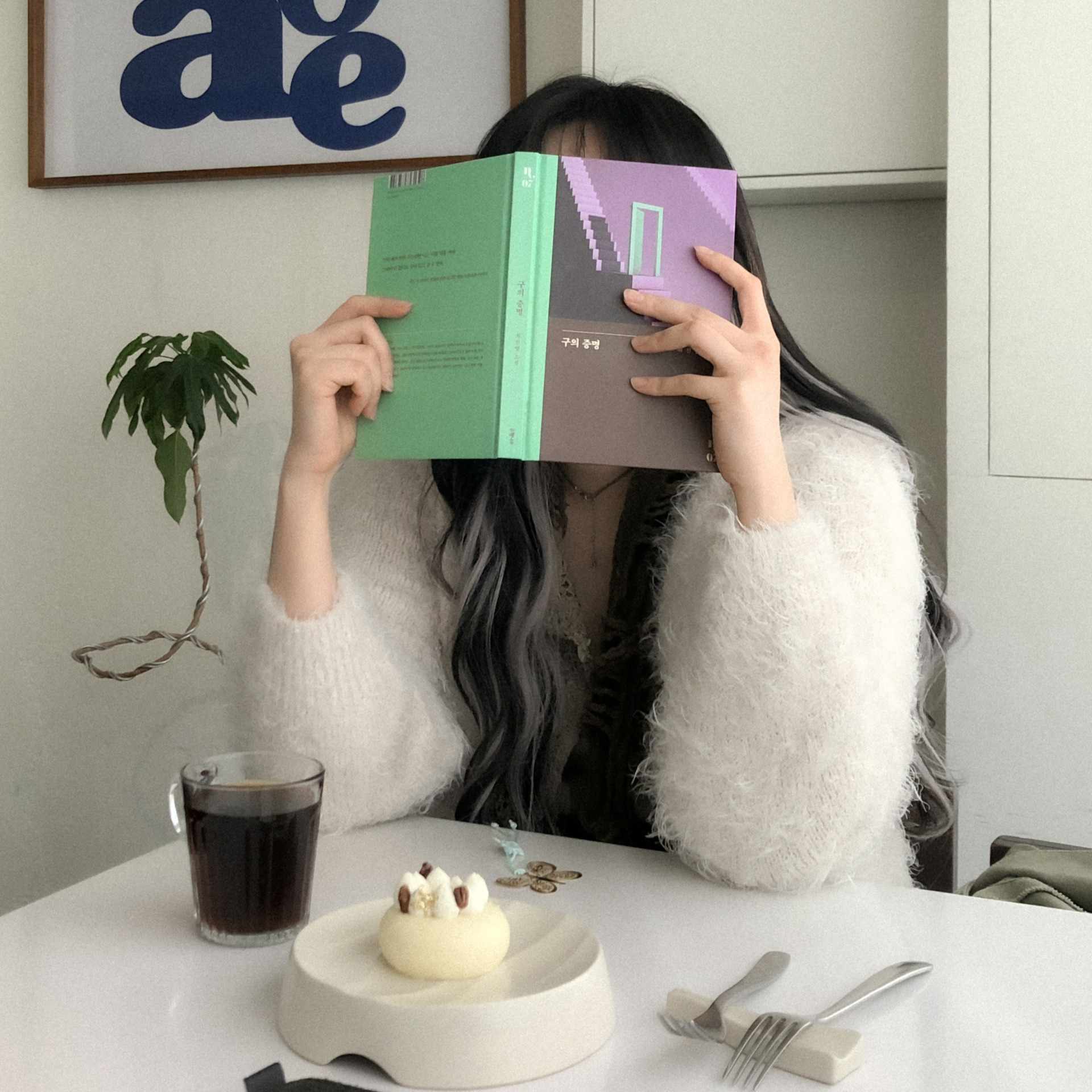 노래 부릅니다?