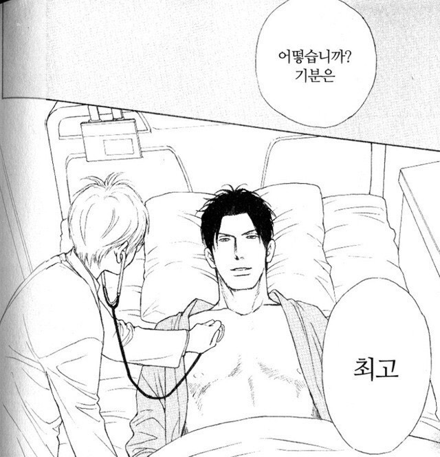 영업종료