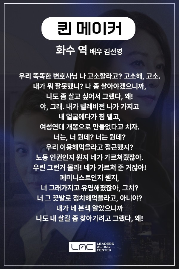 리딩방 할까나.