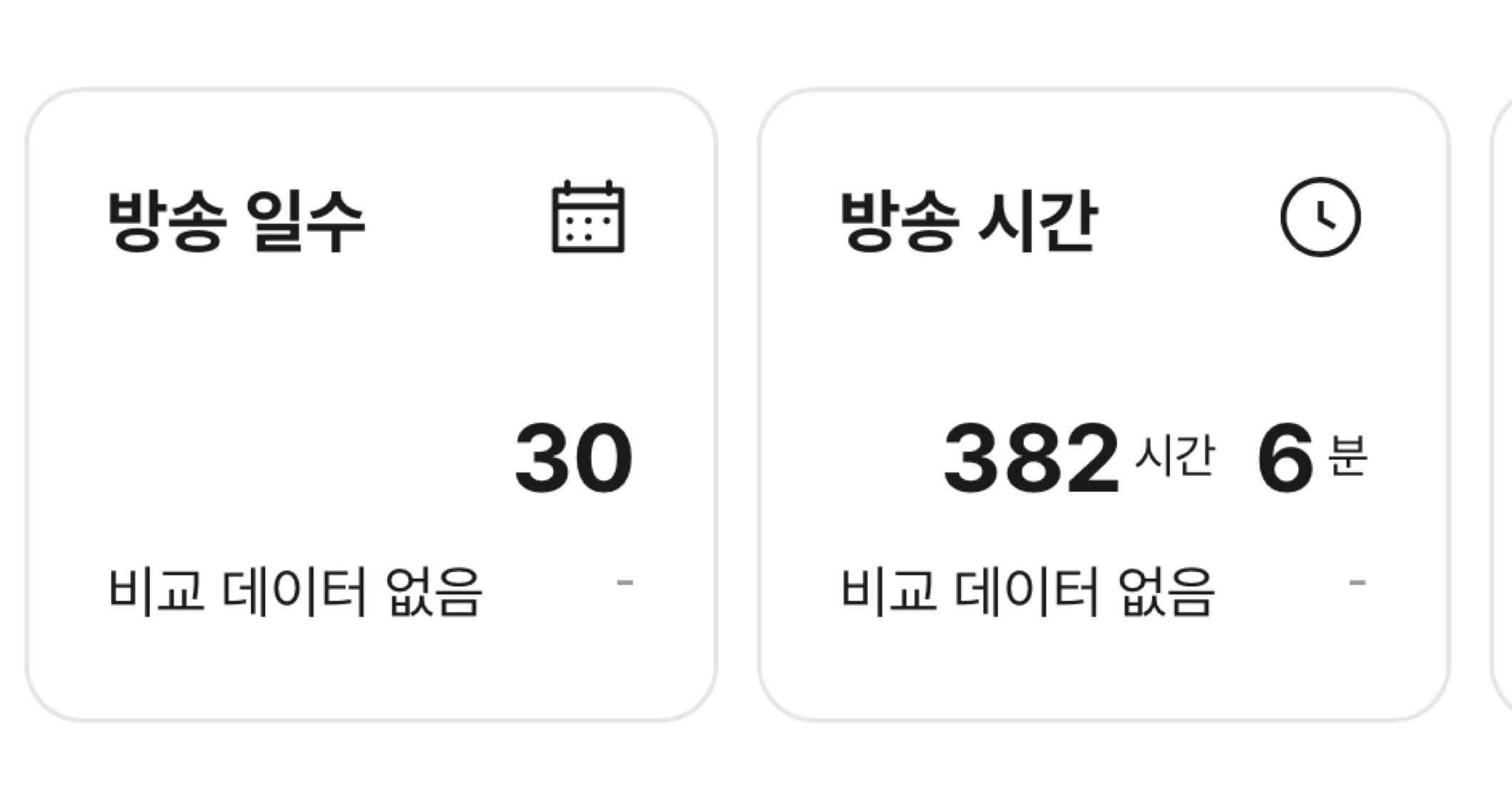 6월 마지막날💕탐방환영🙇‍♂️