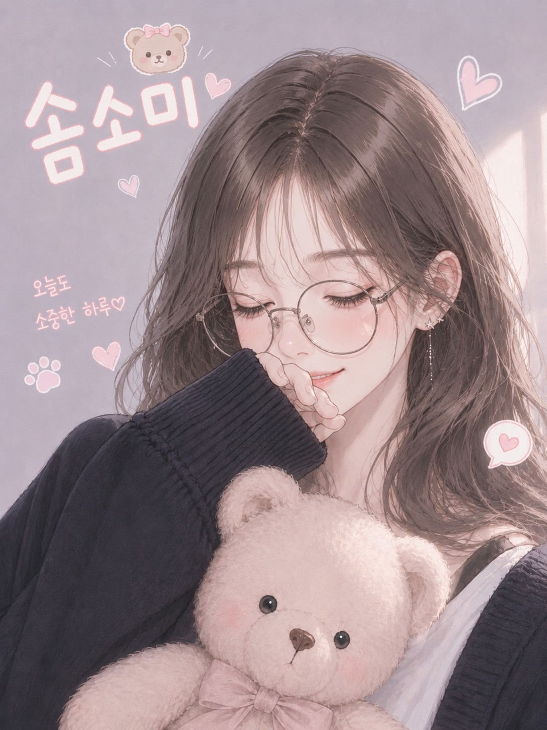 일단 와바여,, 후회 안시키께,,ෆ