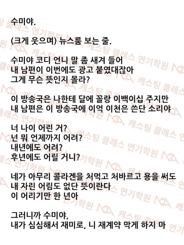 리딩방 할까나.