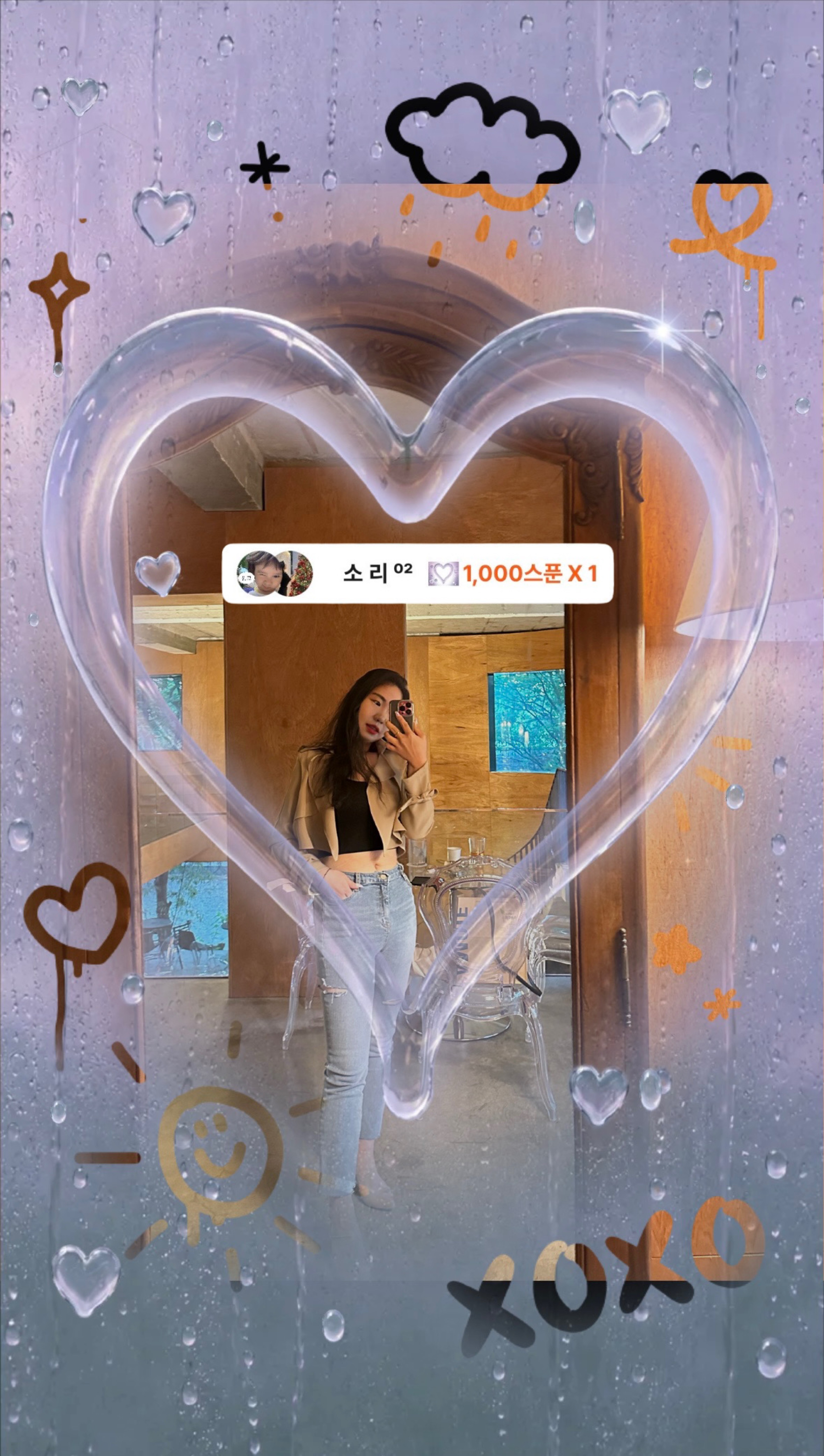 잔영교영