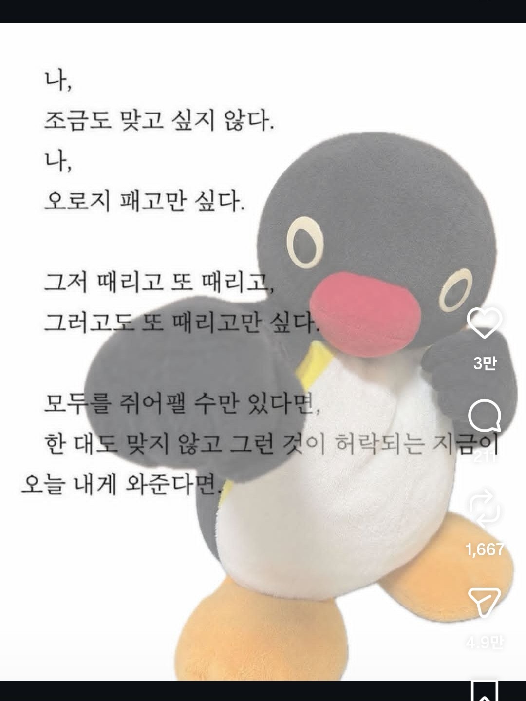 리딩방 할까나.