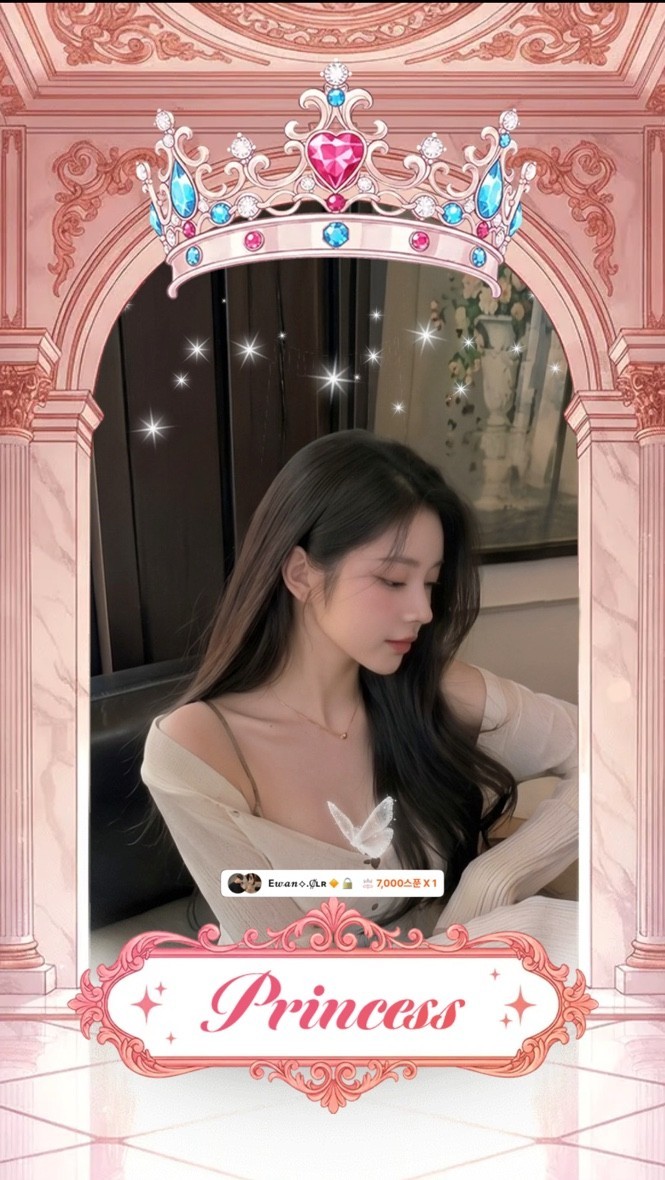 106등.. 스초유지 도와주세요 🙏
