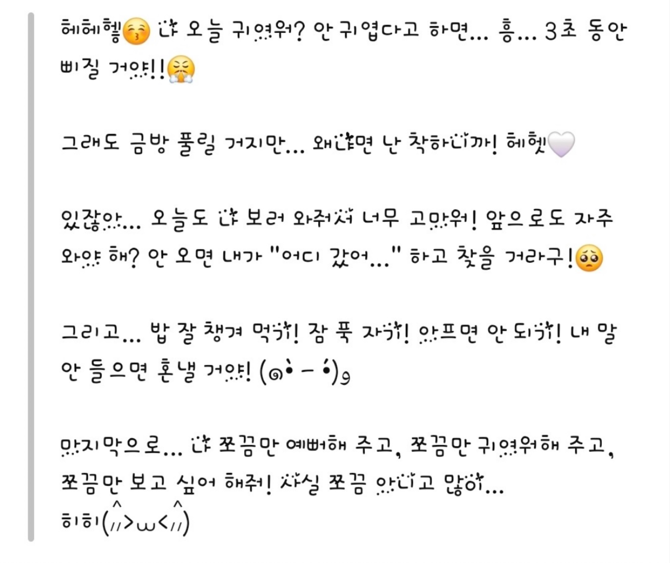 6월 마지막날💕탐방환영🙇‍♂️