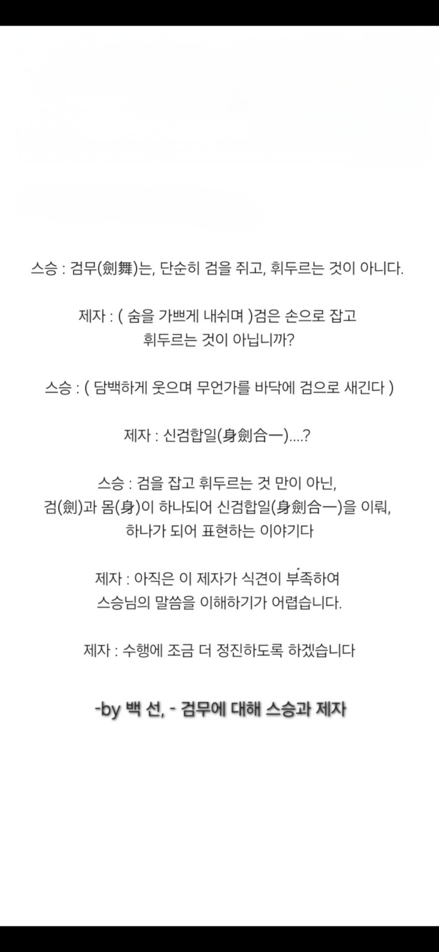 리딩방 할까나.