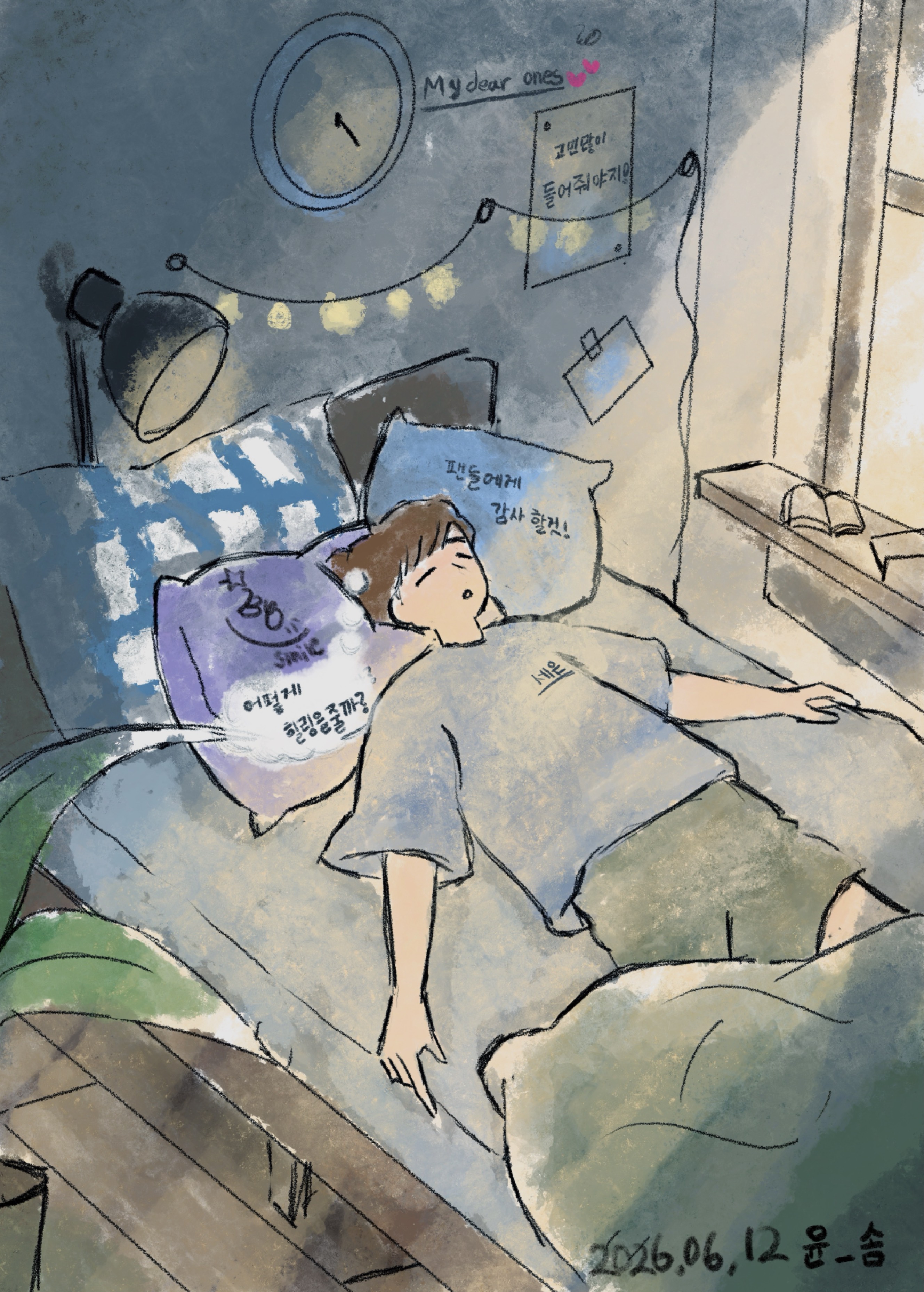 잔잔토크 듣방하세요💕탐방환영🙇‍♂️