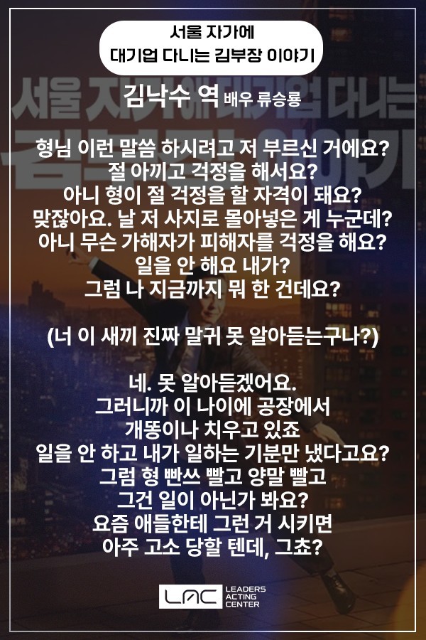 리딩방 할까나.