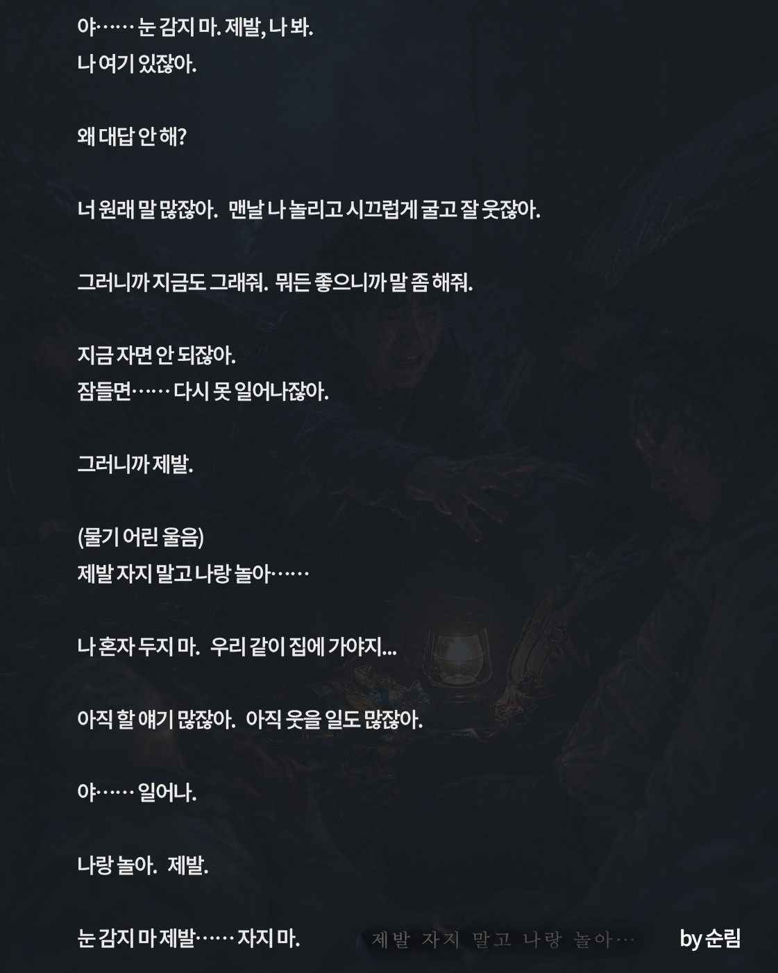 리딩방 할까나.