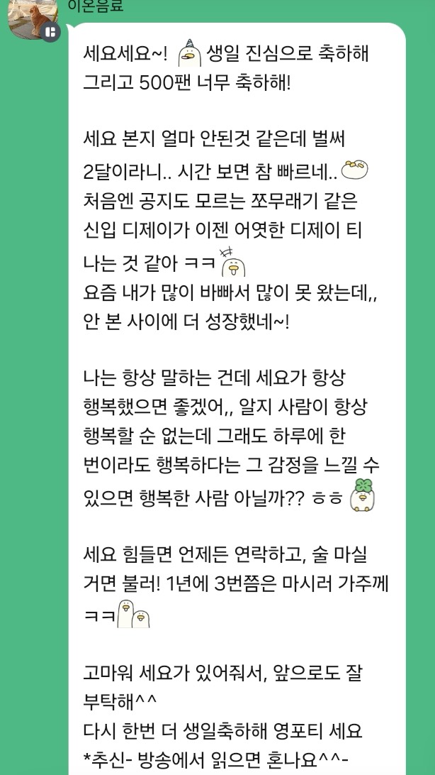 6월 마지막날💕탐방환영🙇‍♂️