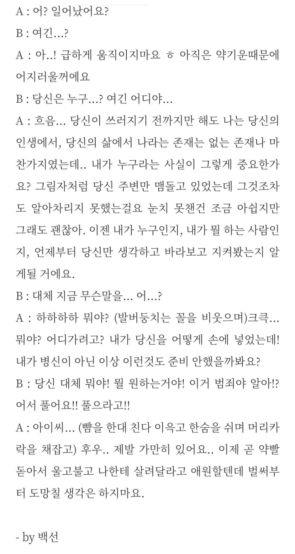 리딩방 할까나.