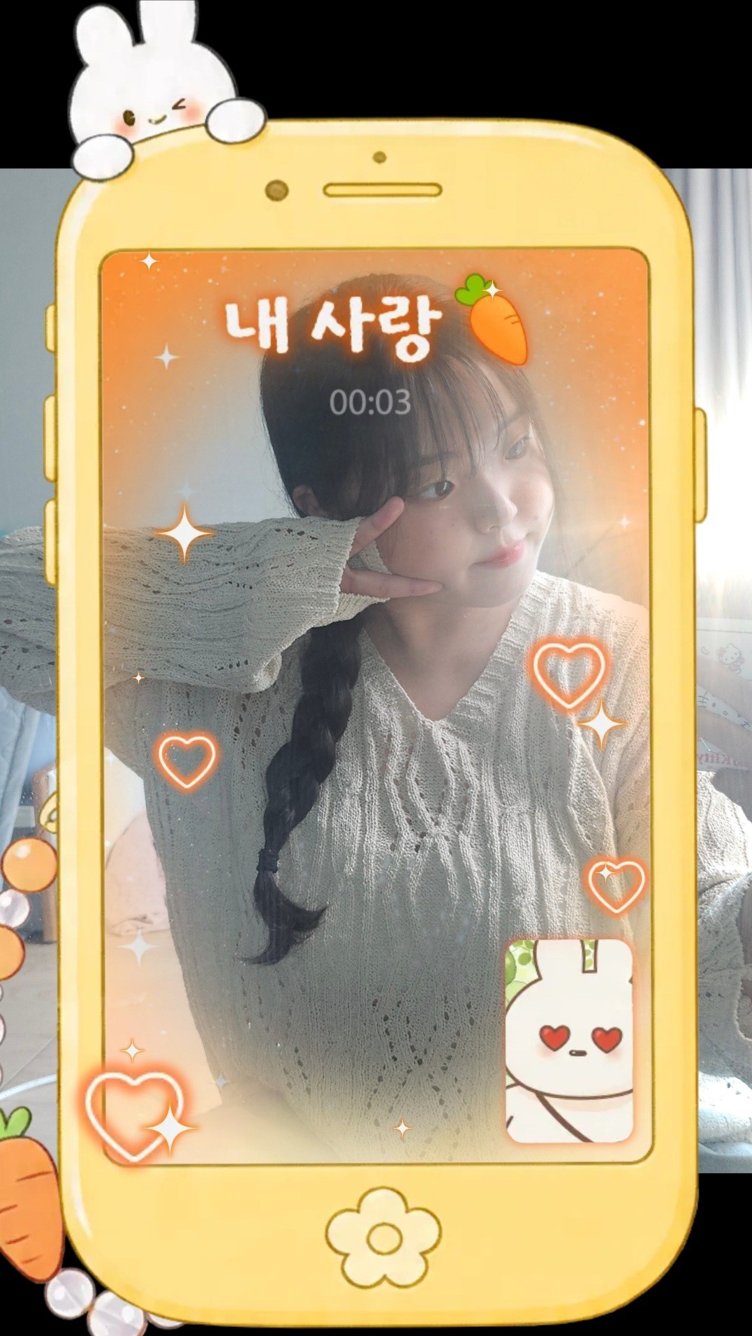 생일이야 !!!!