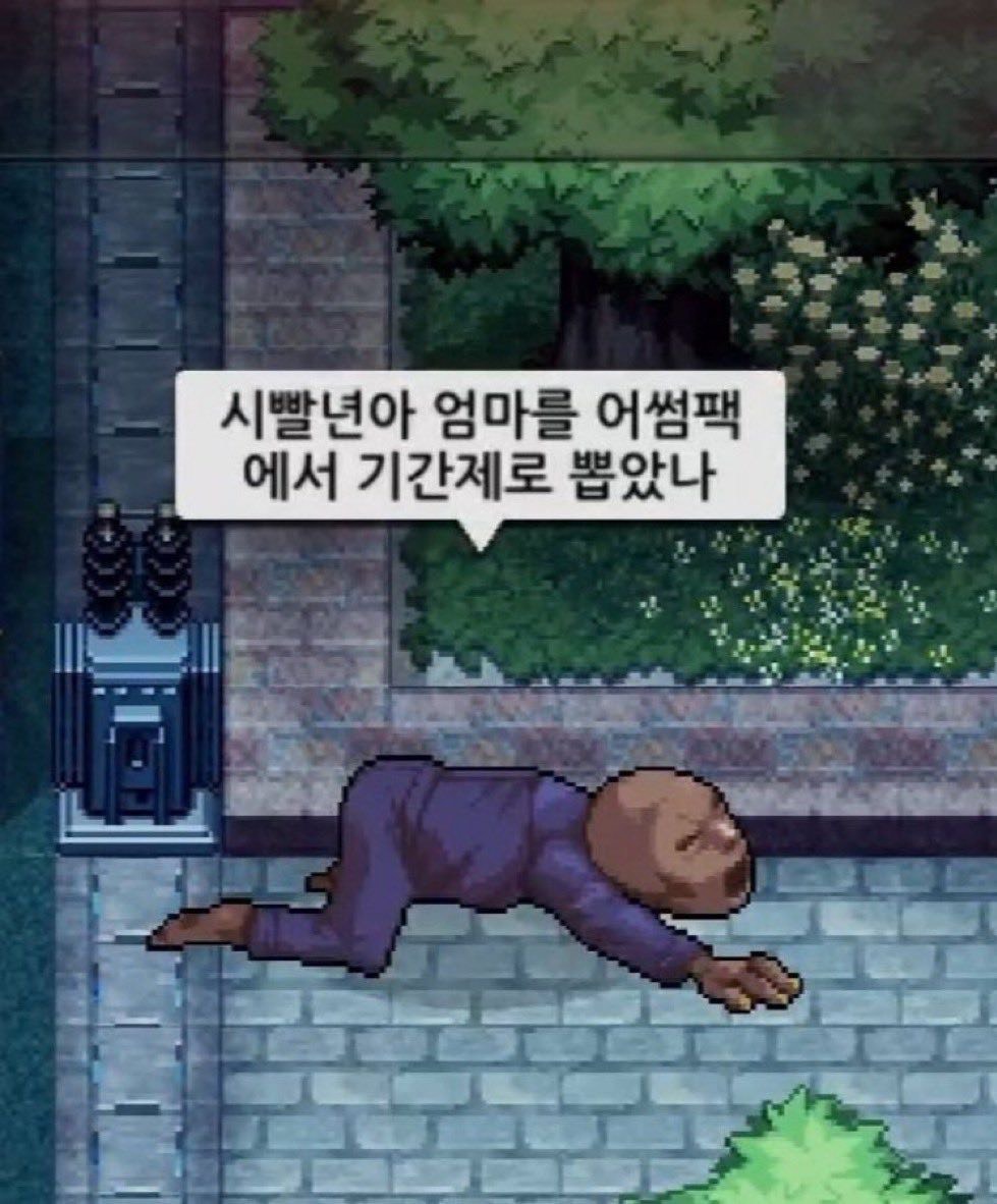 초대남 구합니다.