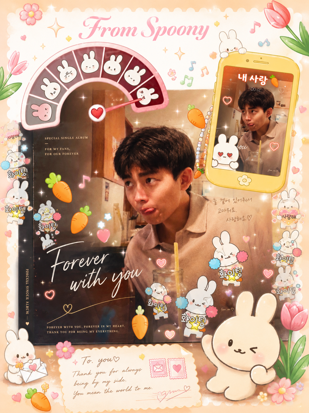 # 티브스푼 졸업 네밀리 쩔어레스고