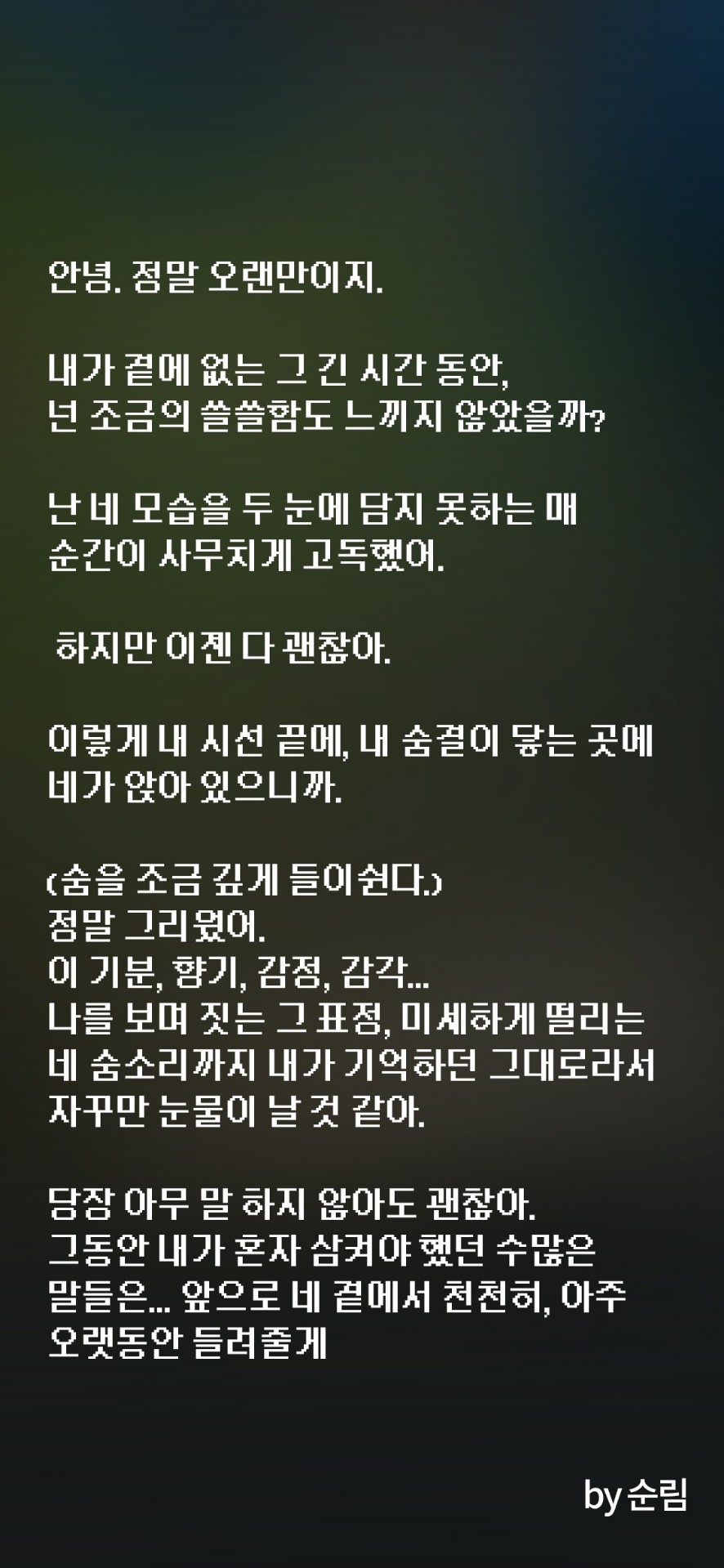 리딩방 할까나.