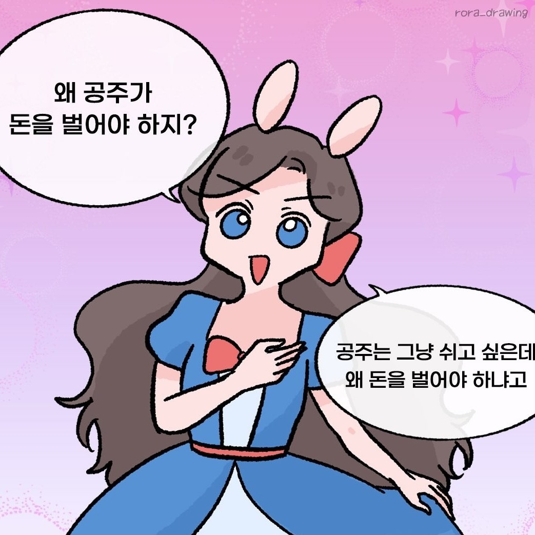 챗)나보러올꺼래?와준대?!