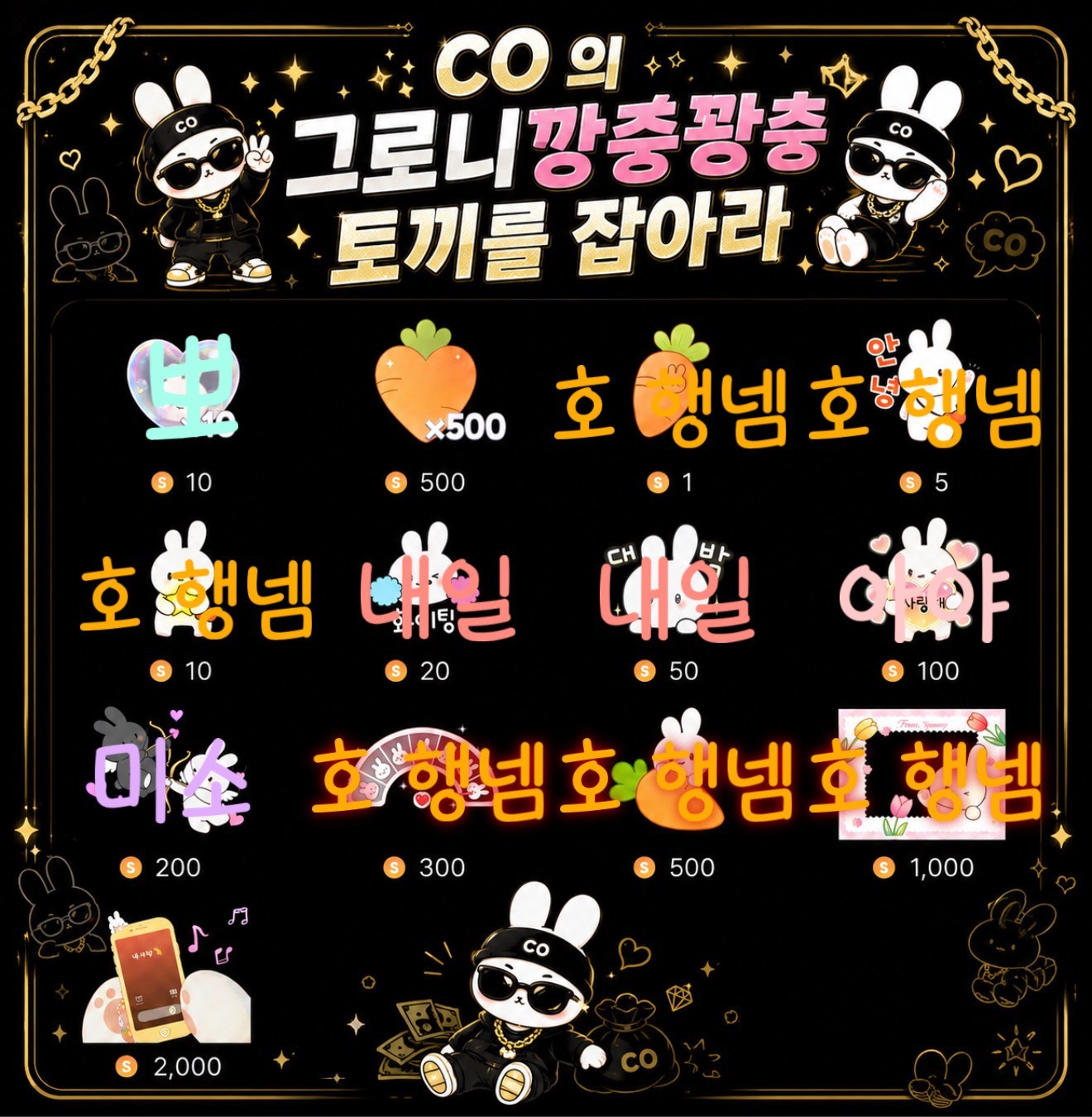 스타초이스 감사합니다.