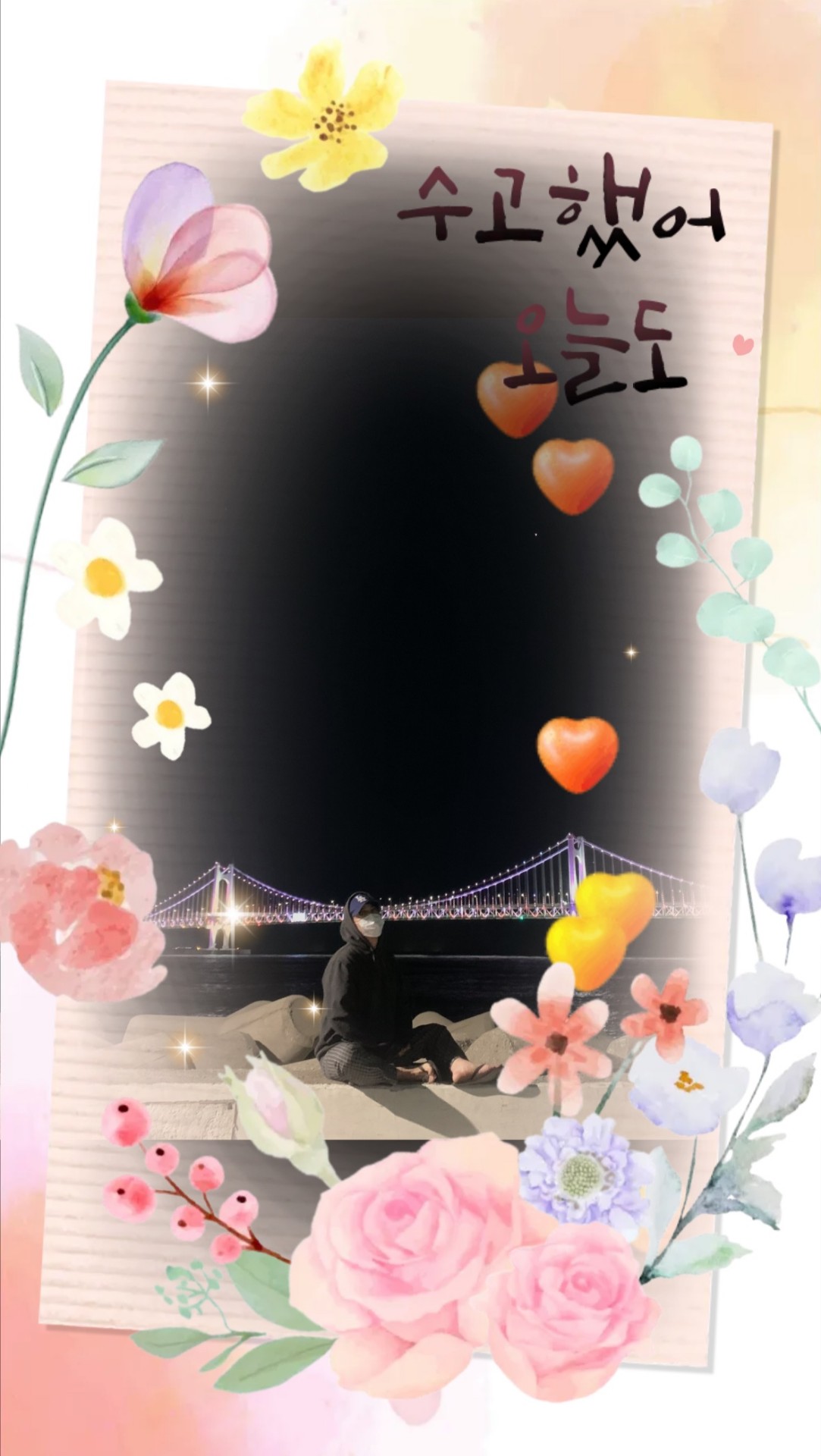 선.한 영향력