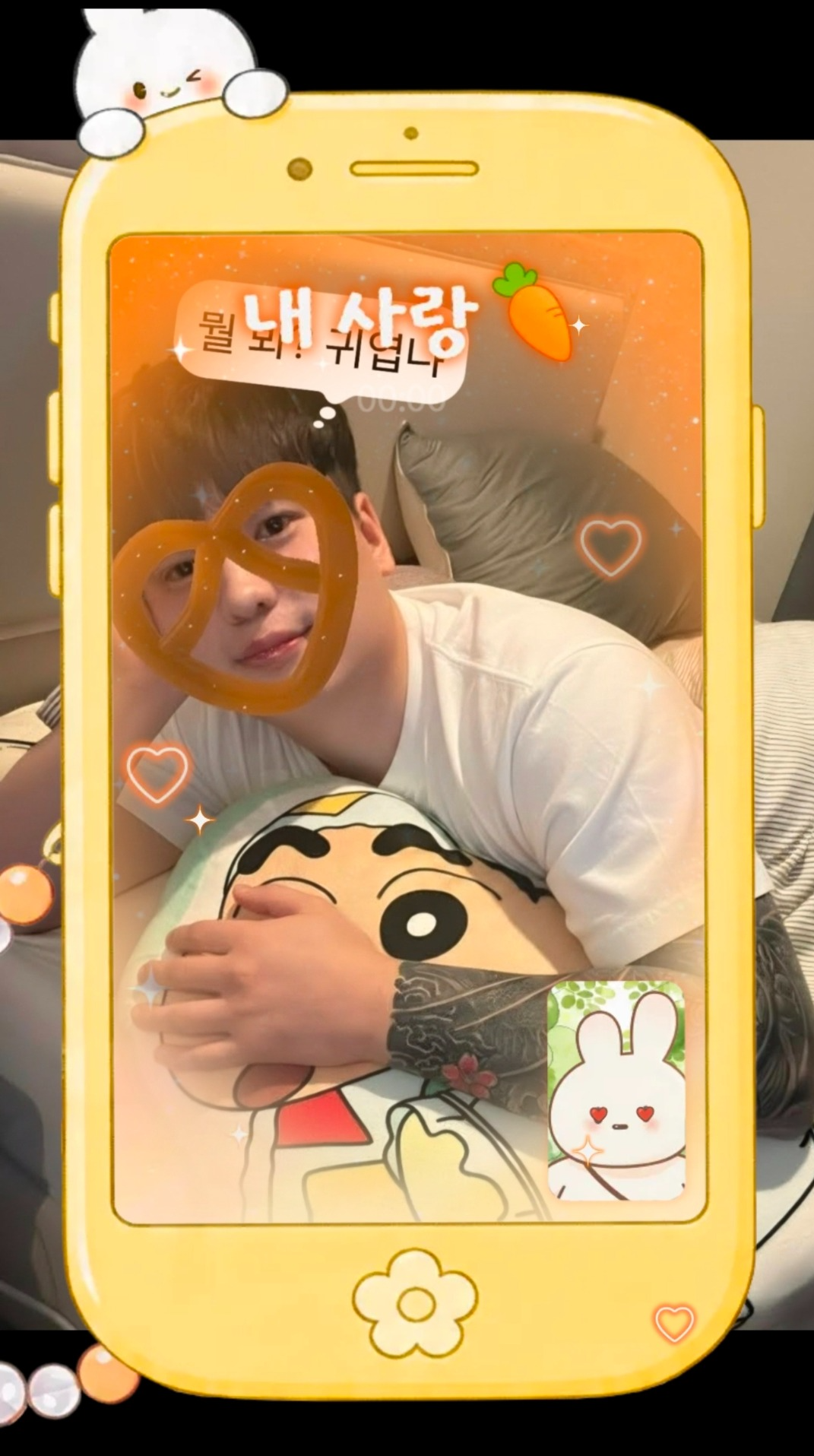 #마감 #소통