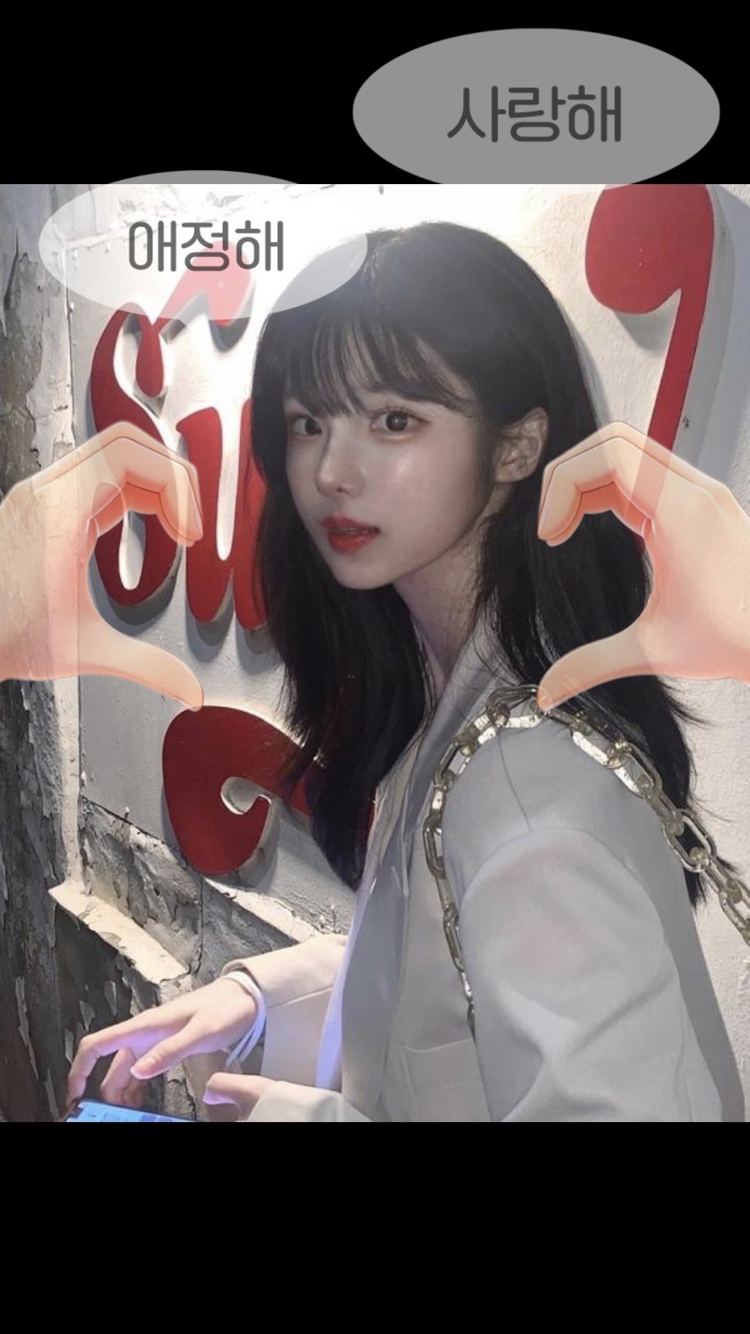 연상의 멘헤라